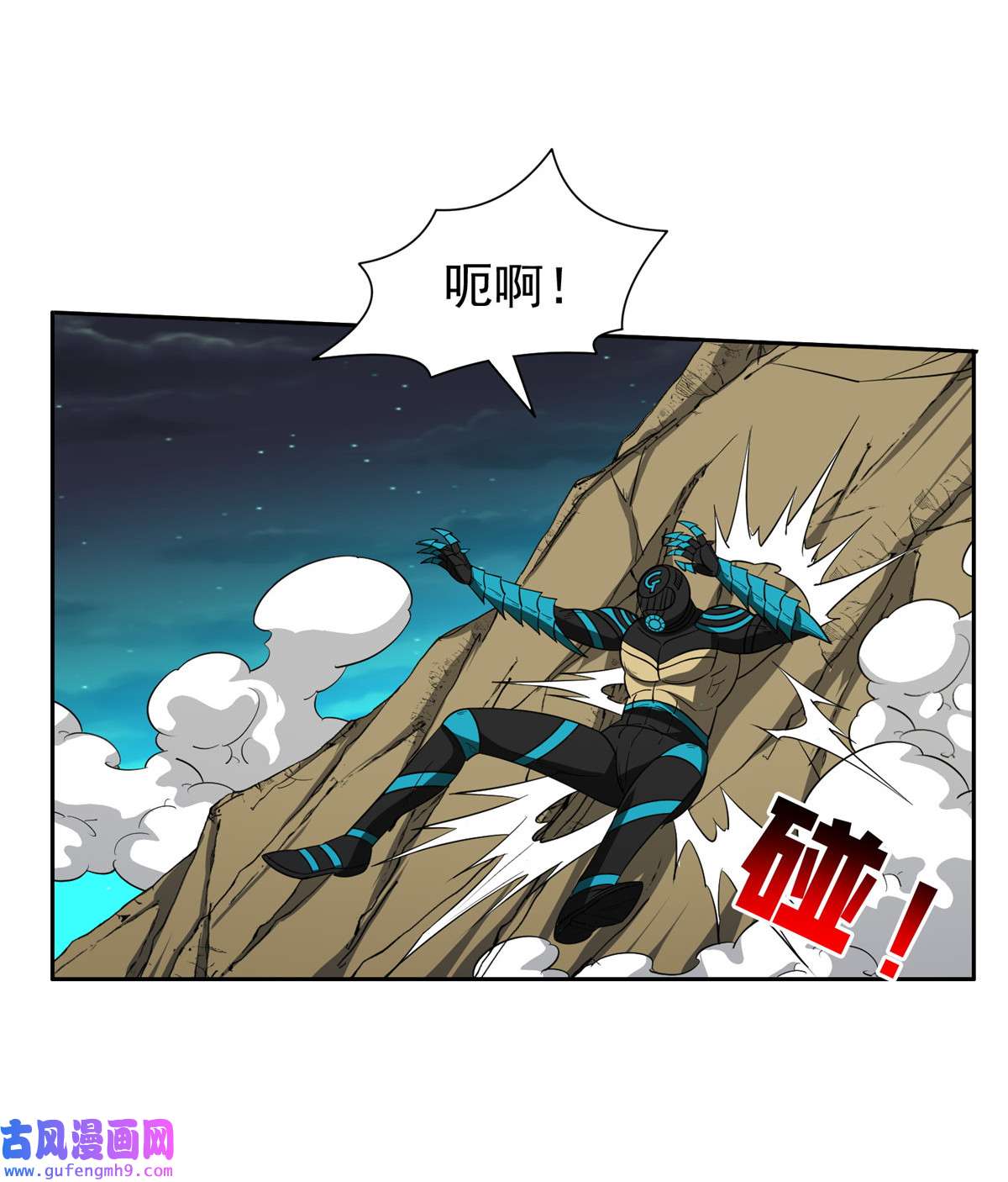 重生之神级败家子122 这也行？！