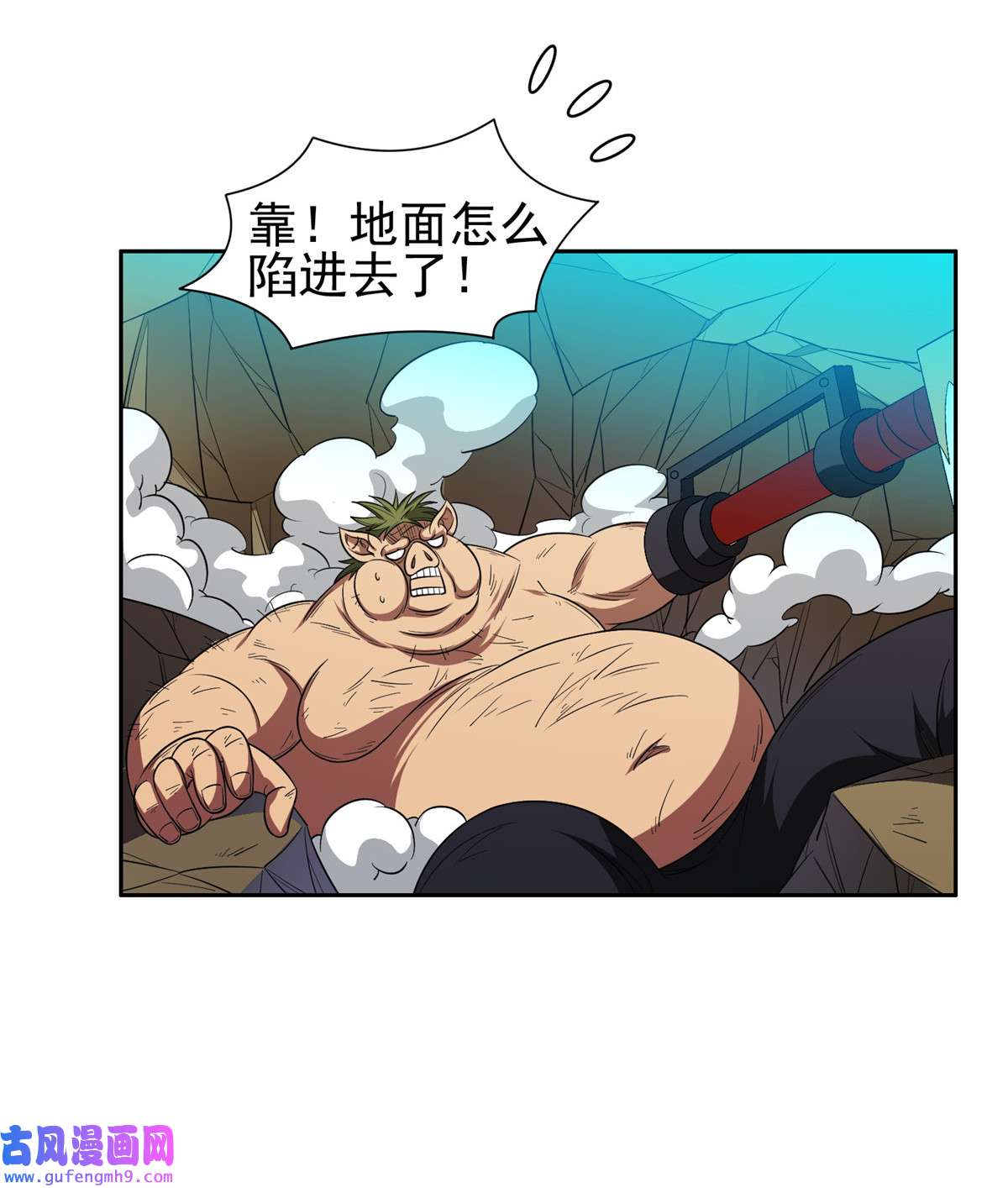 重生之神级败家子122 这也行？！
