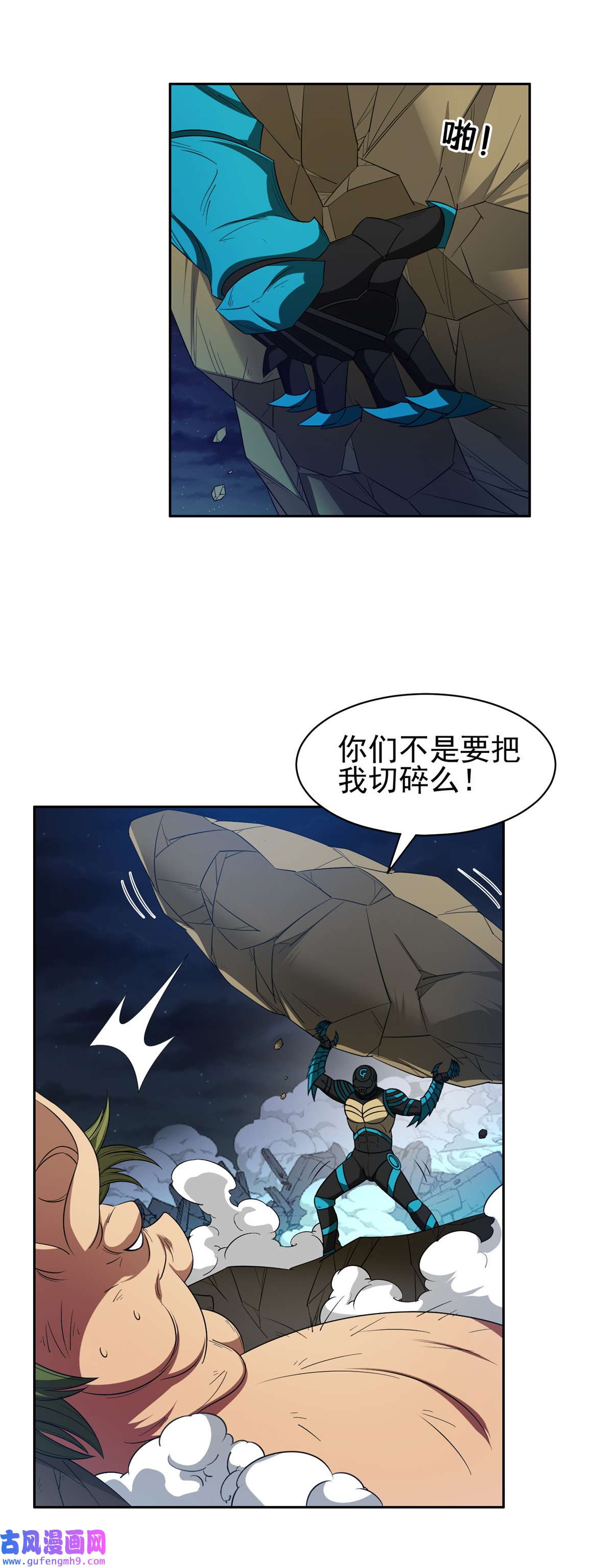 重生之神级败家子122 这也行？！