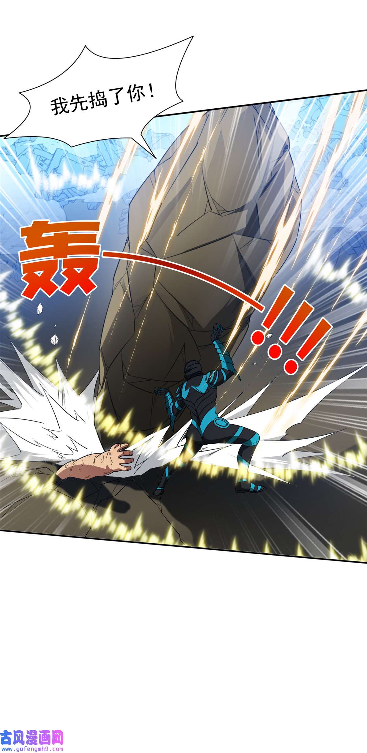 重生之神级败家子122 这也行？！