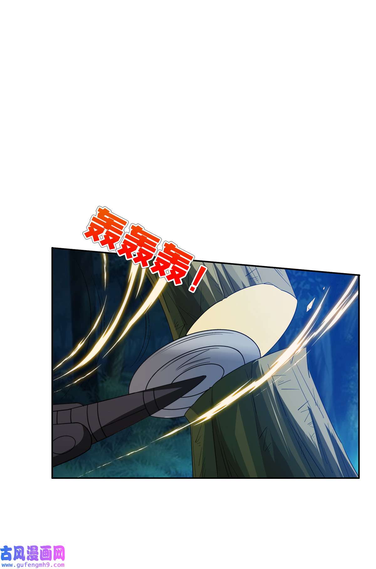 重生之神级败家子122 这也行？！