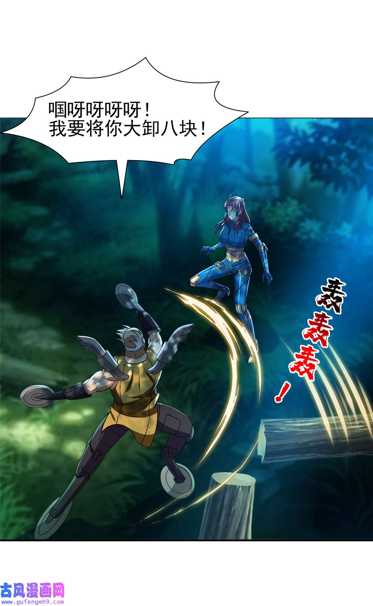 重生之神级败家子122 这也行？！