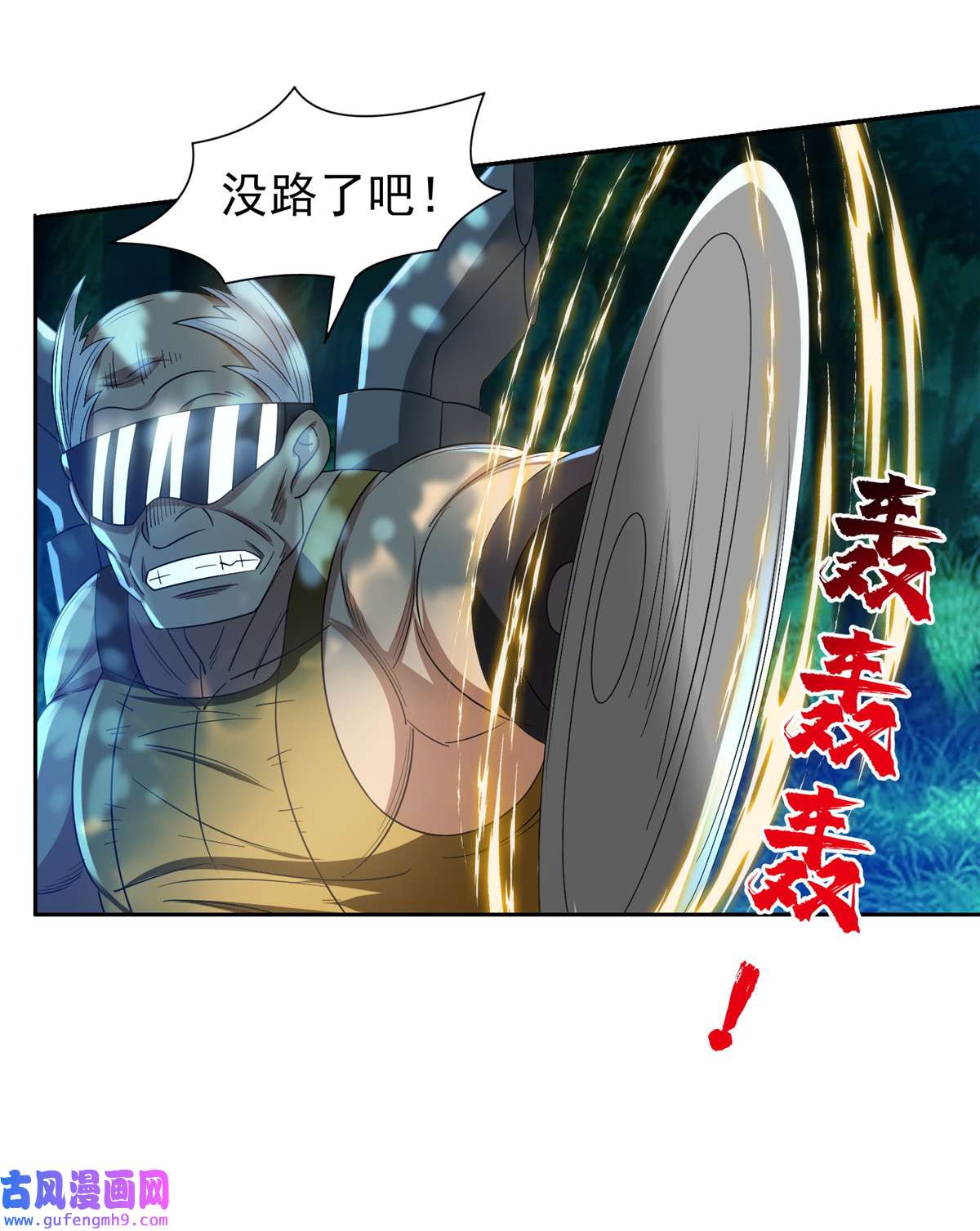 重生之神级败家子122 这也行？！