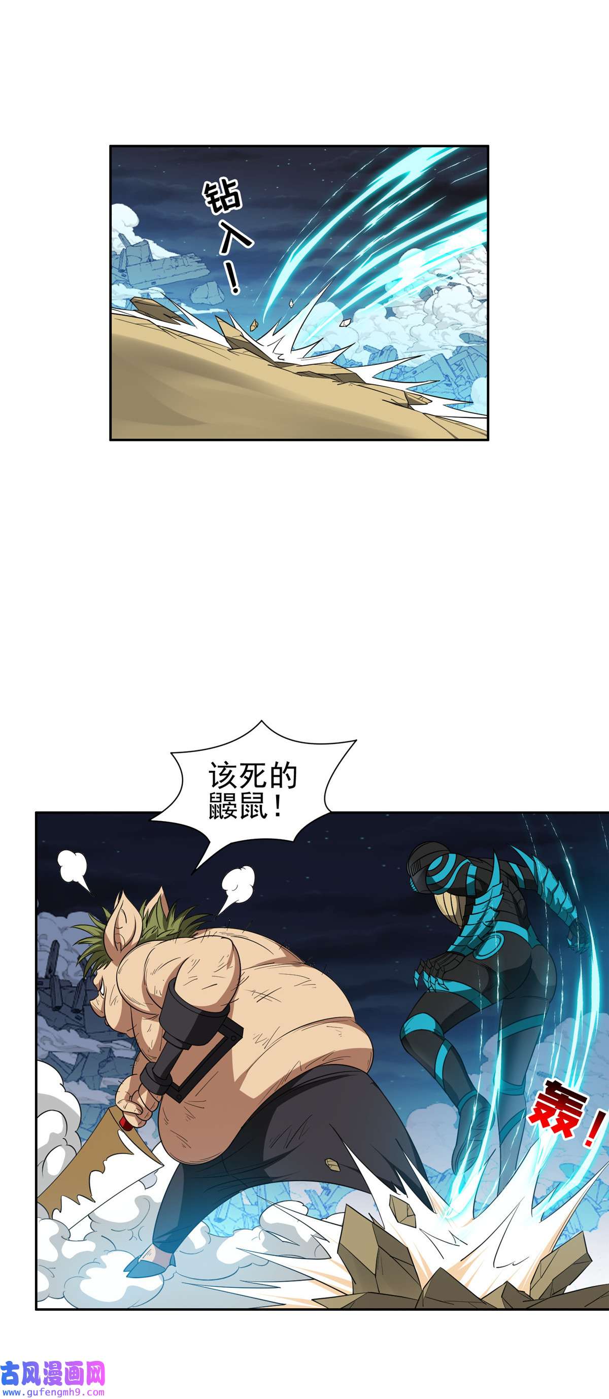重生之神级败家子122 这也行？！