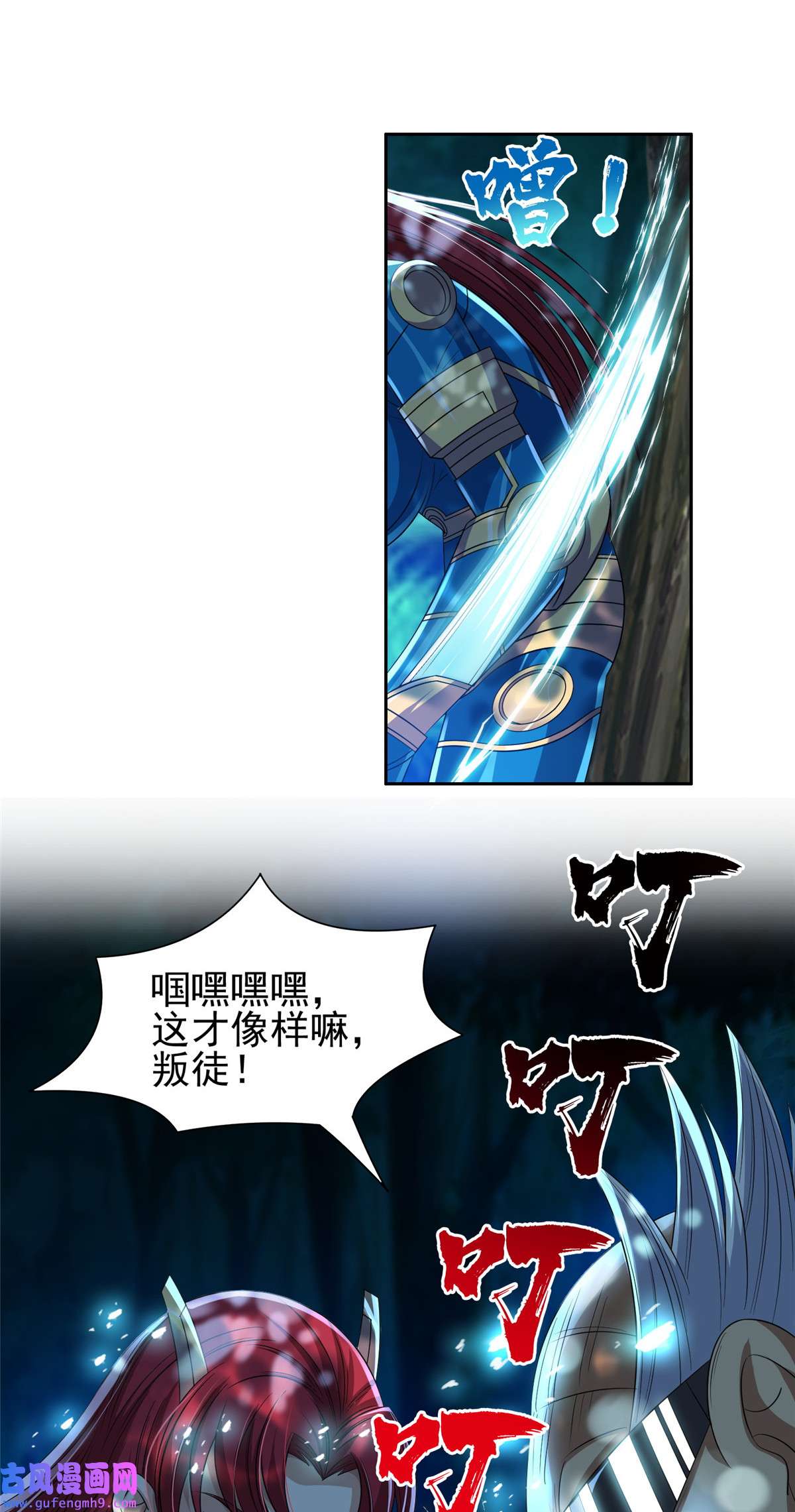 重生之神级败家子122 这也行？！