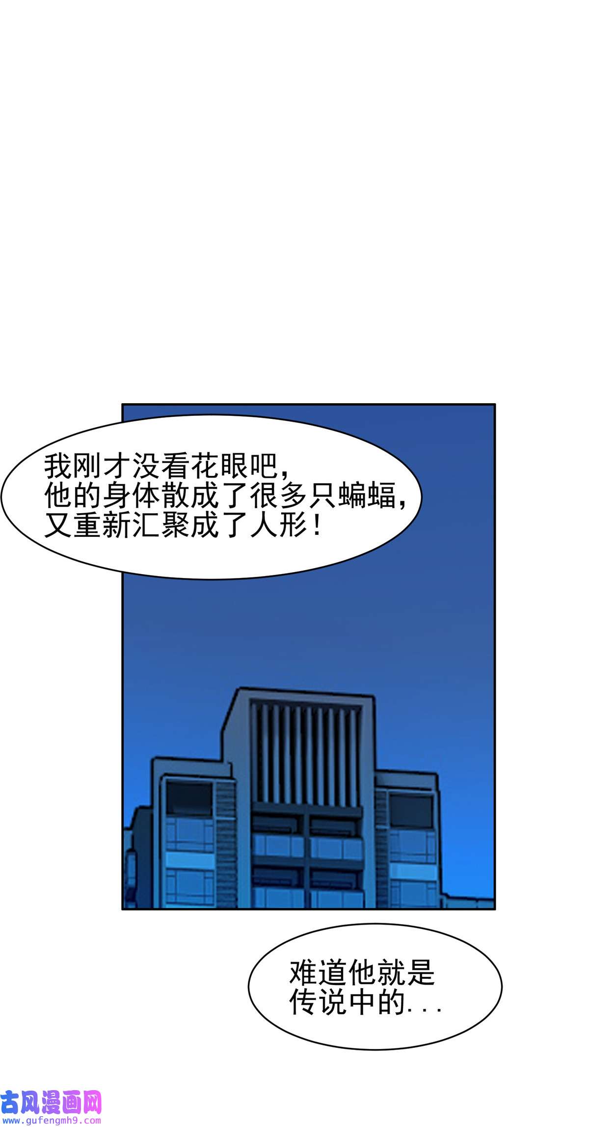 重生之神级败家子122 这也行？！