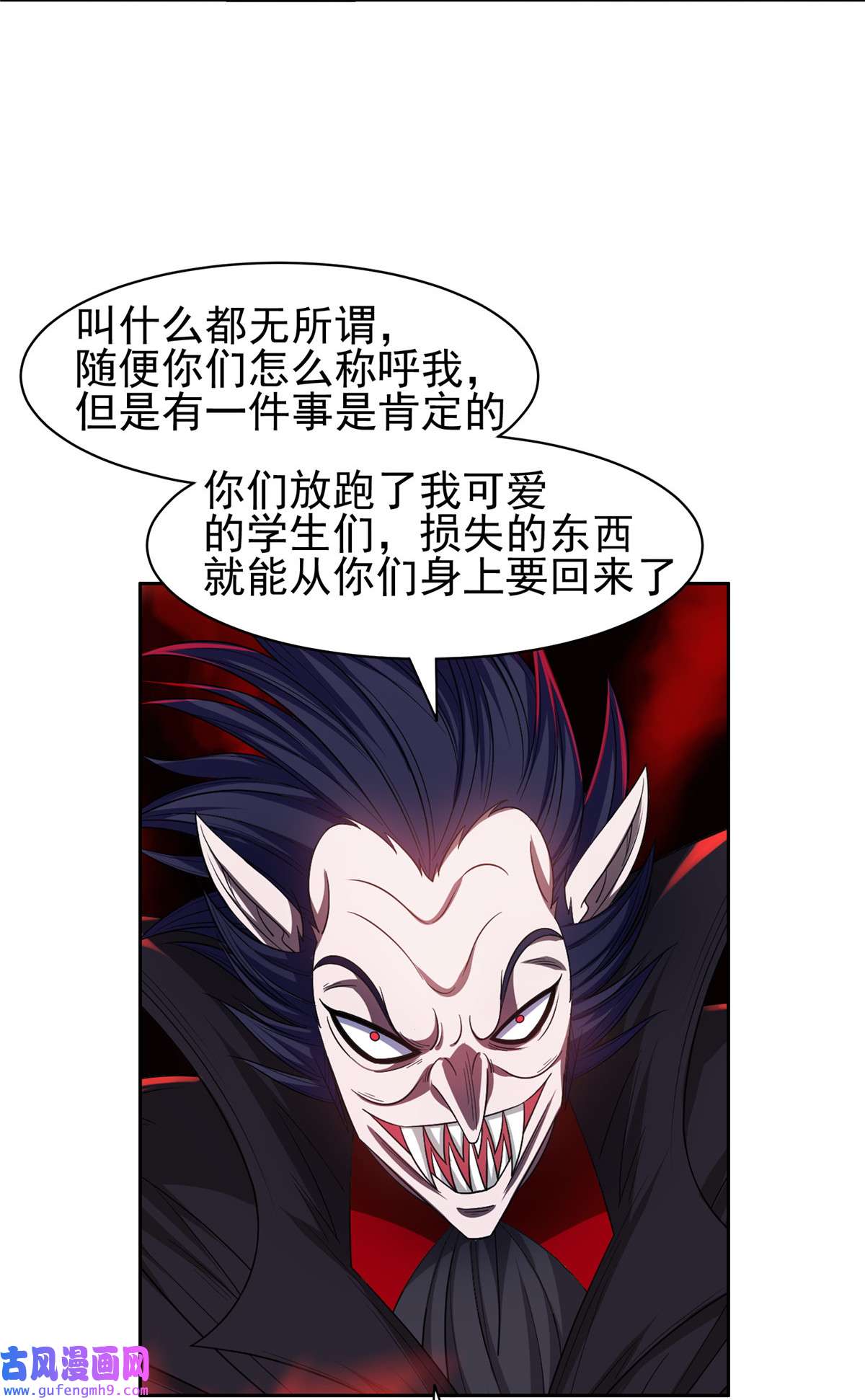重生之神级败家子122 这也行？！