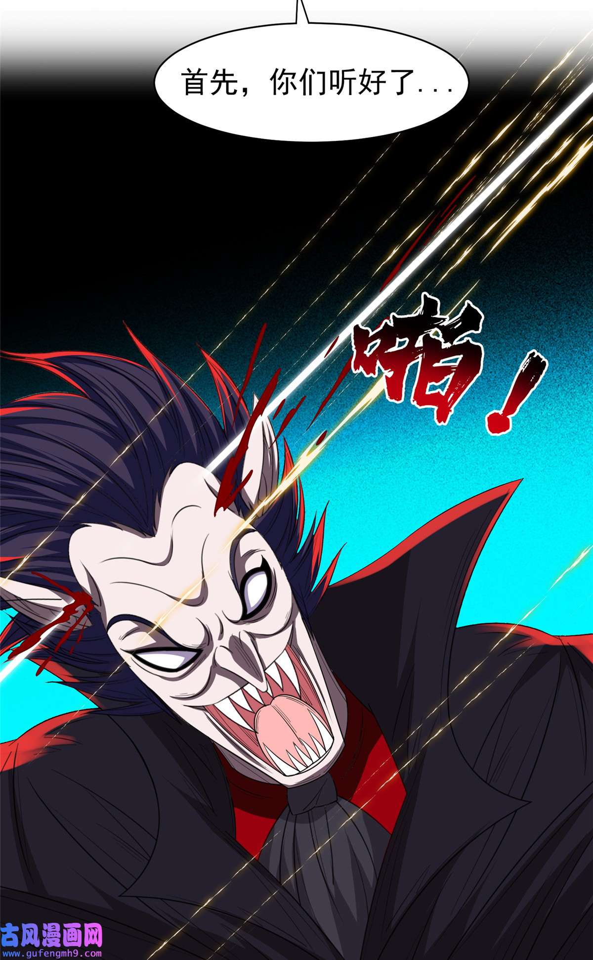 重生之神级败家子122 这也行？！