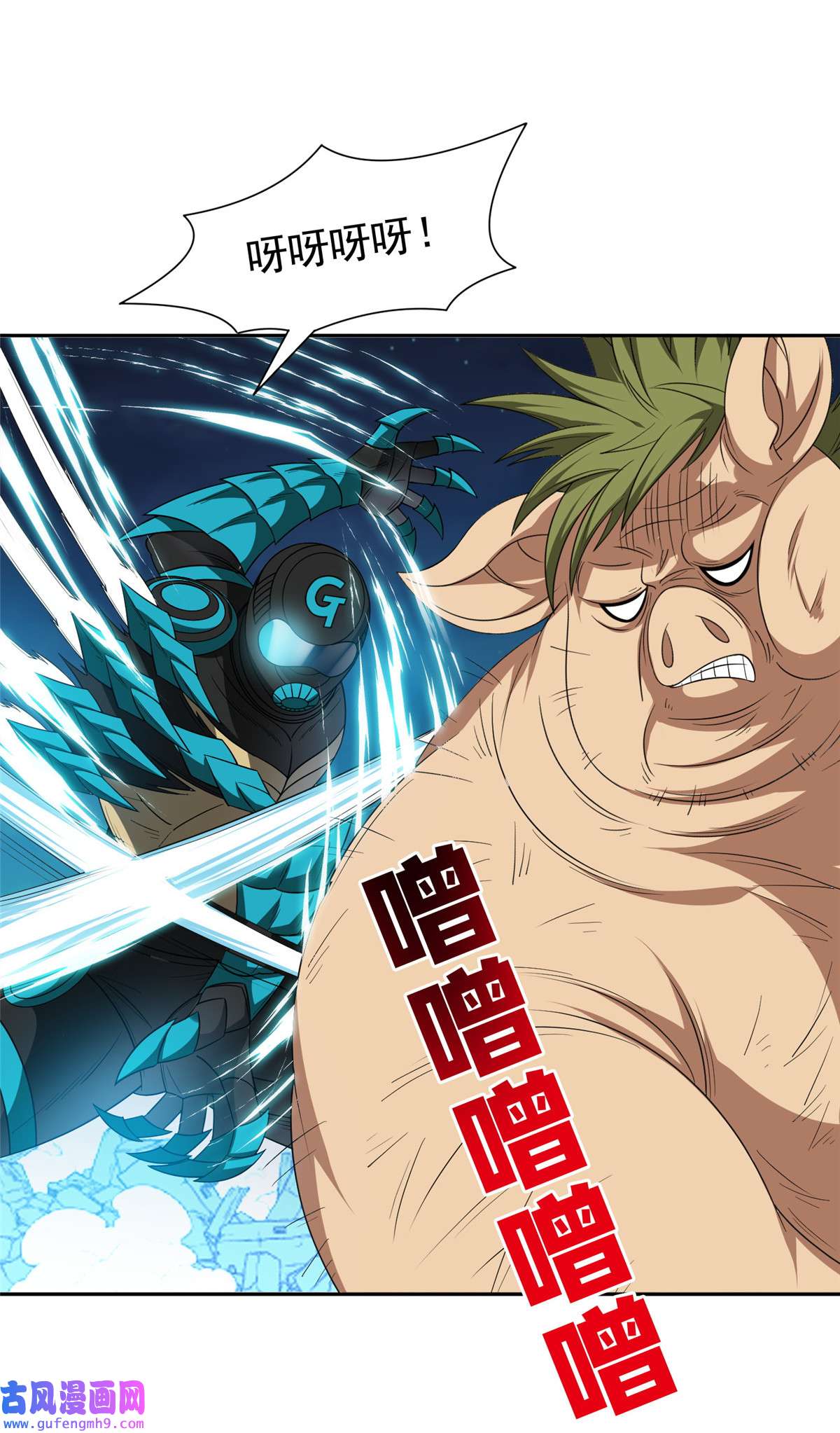 重生之神级败家子122 这也行？！