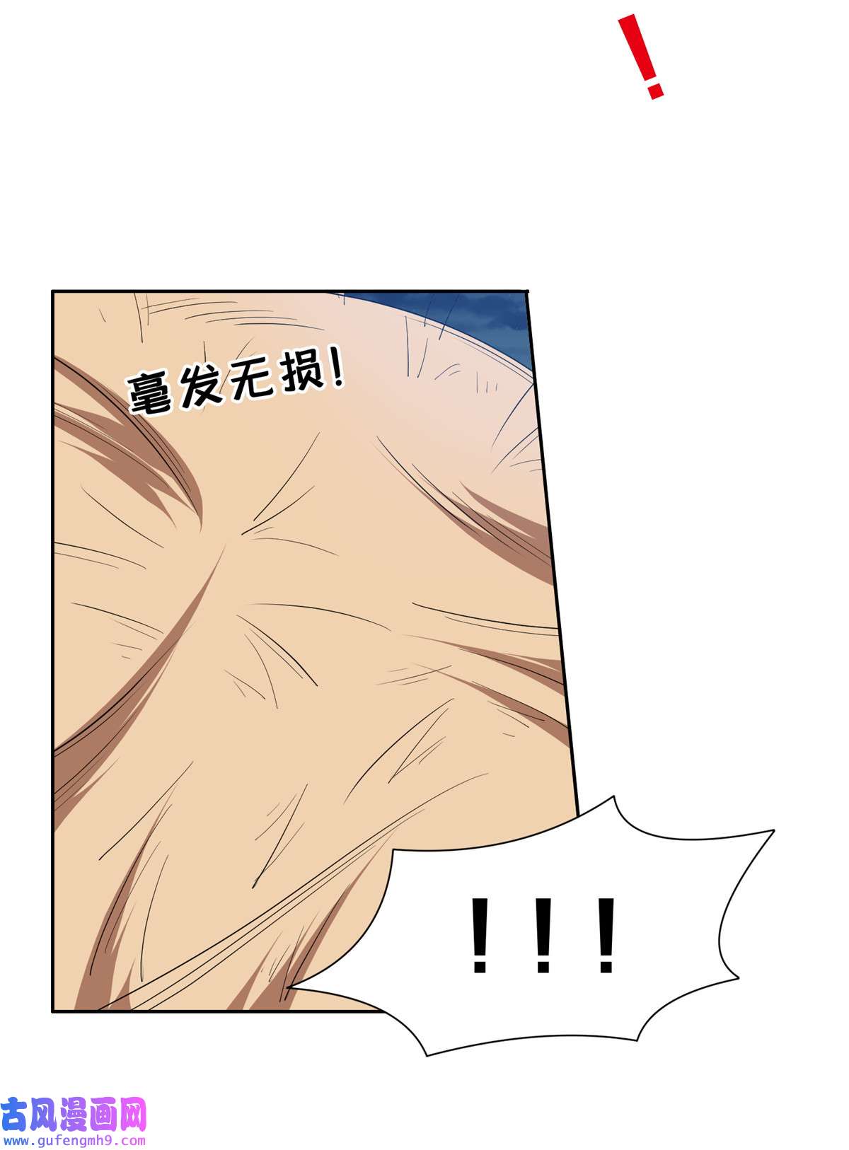 重生之神级败家子122 这也行？！