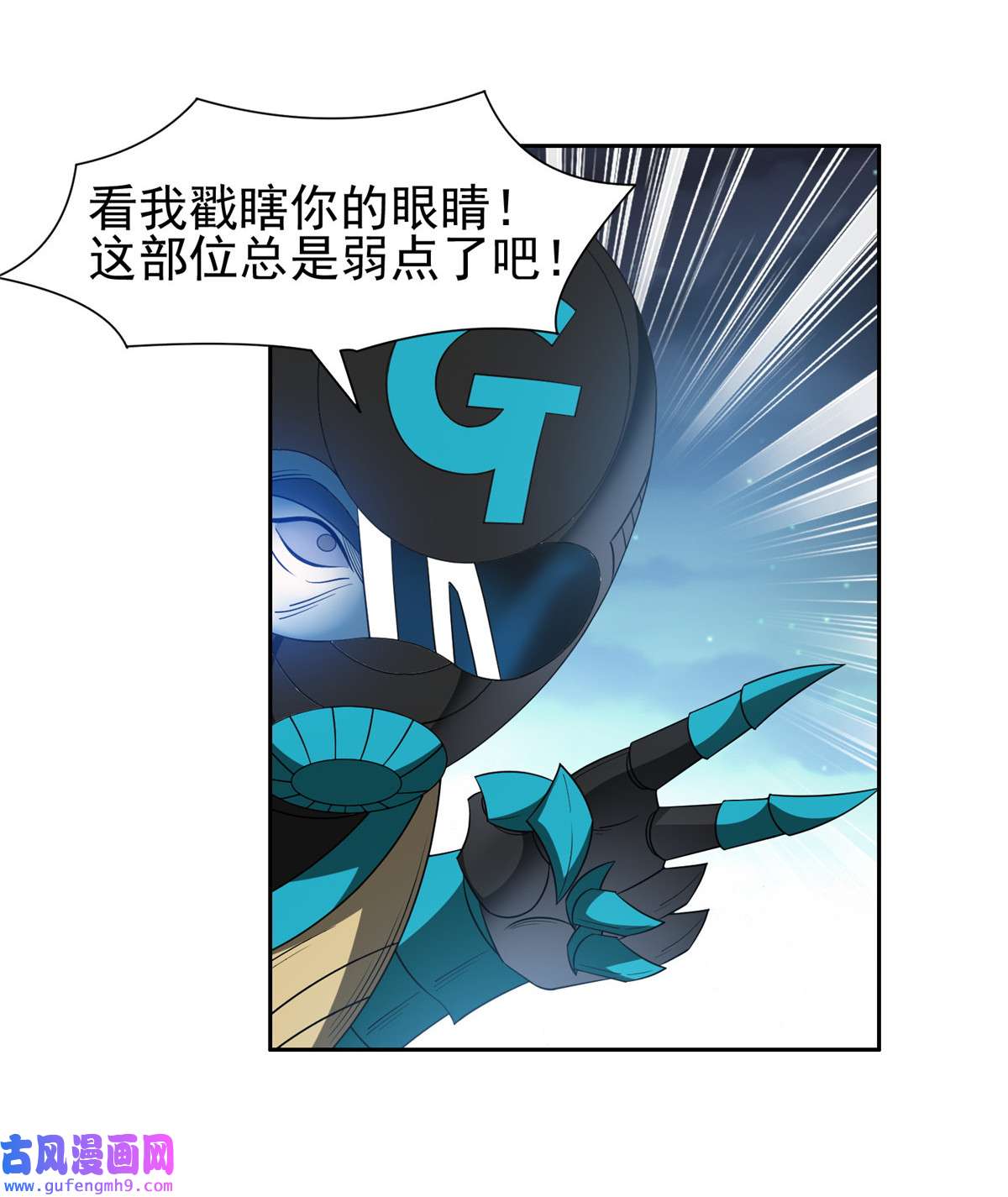 重生之神级败家子122 这也行？！