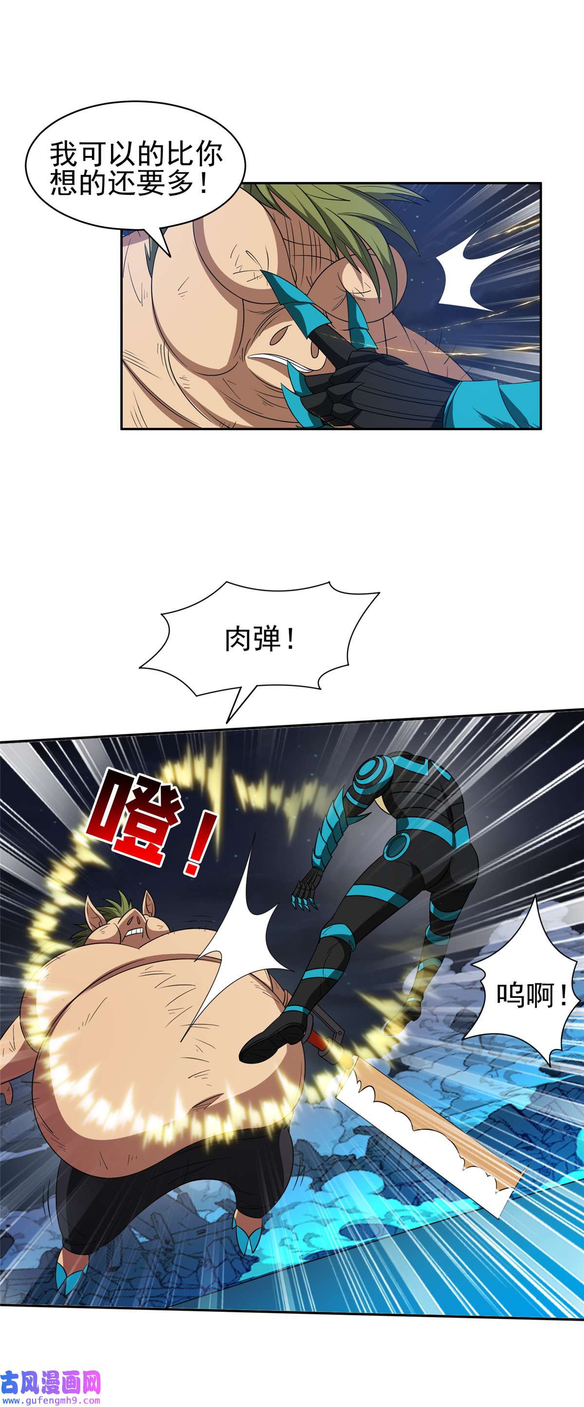 重生之神级败家子122 这也行？！