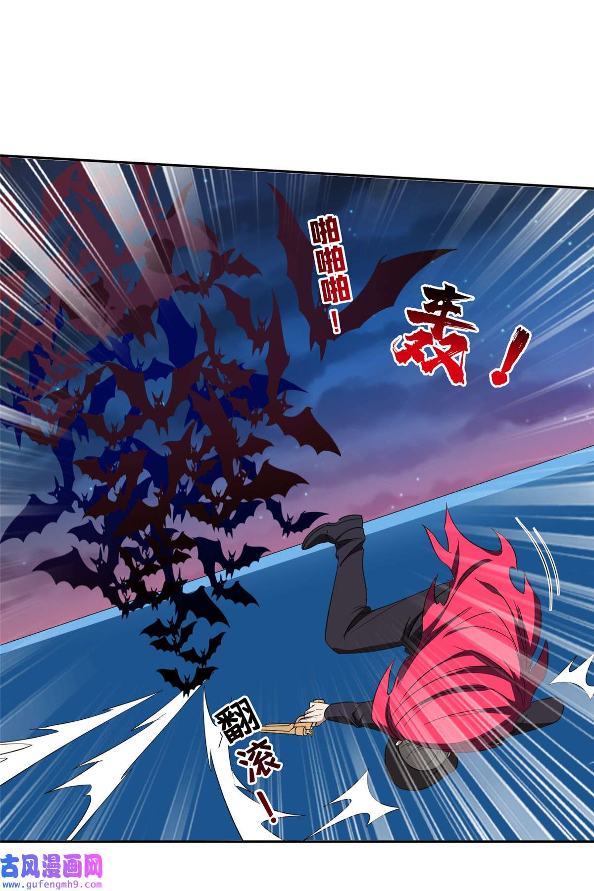 重生之神级败家子123 招式无效！