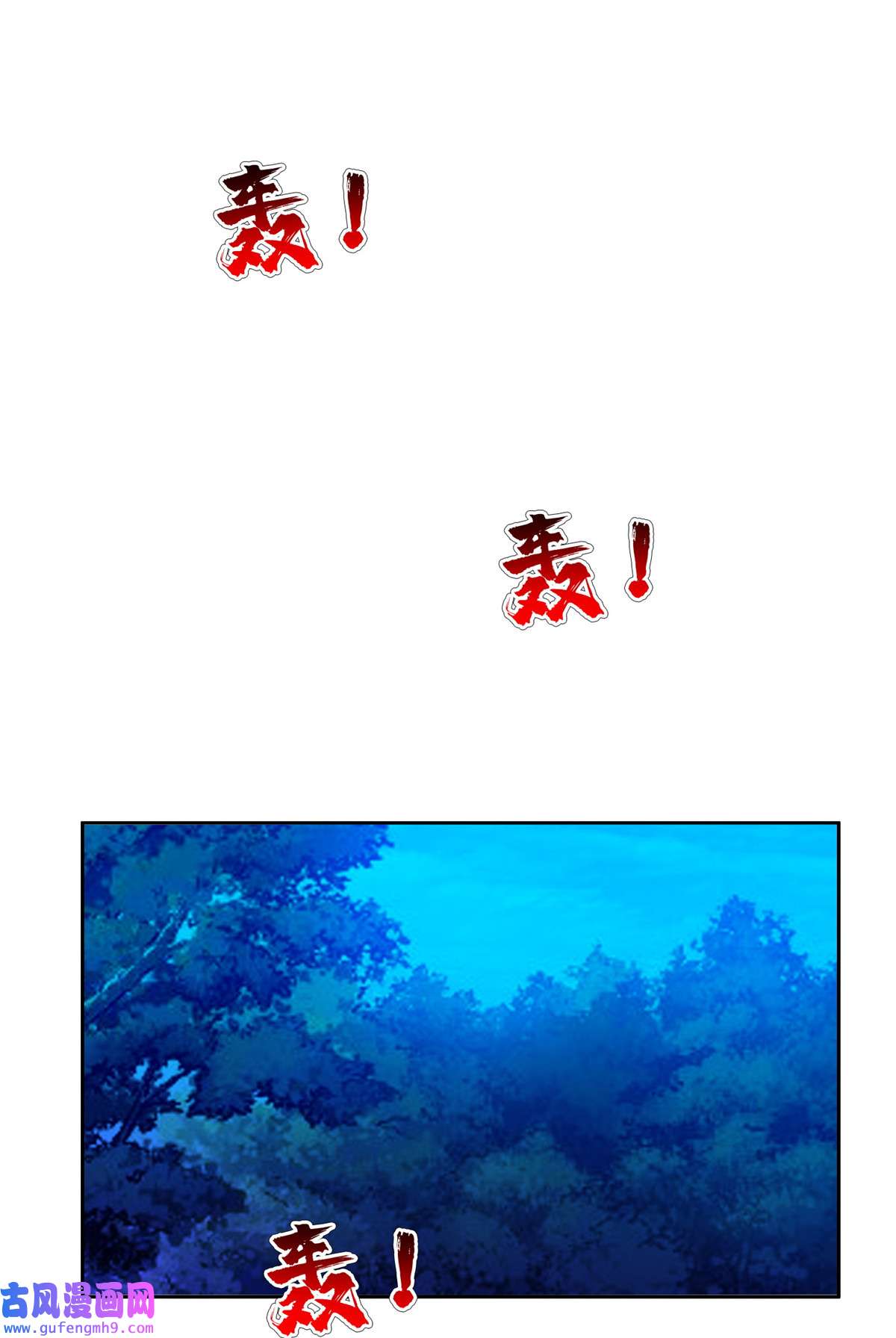 重生之神级败家子124 在挺一会！