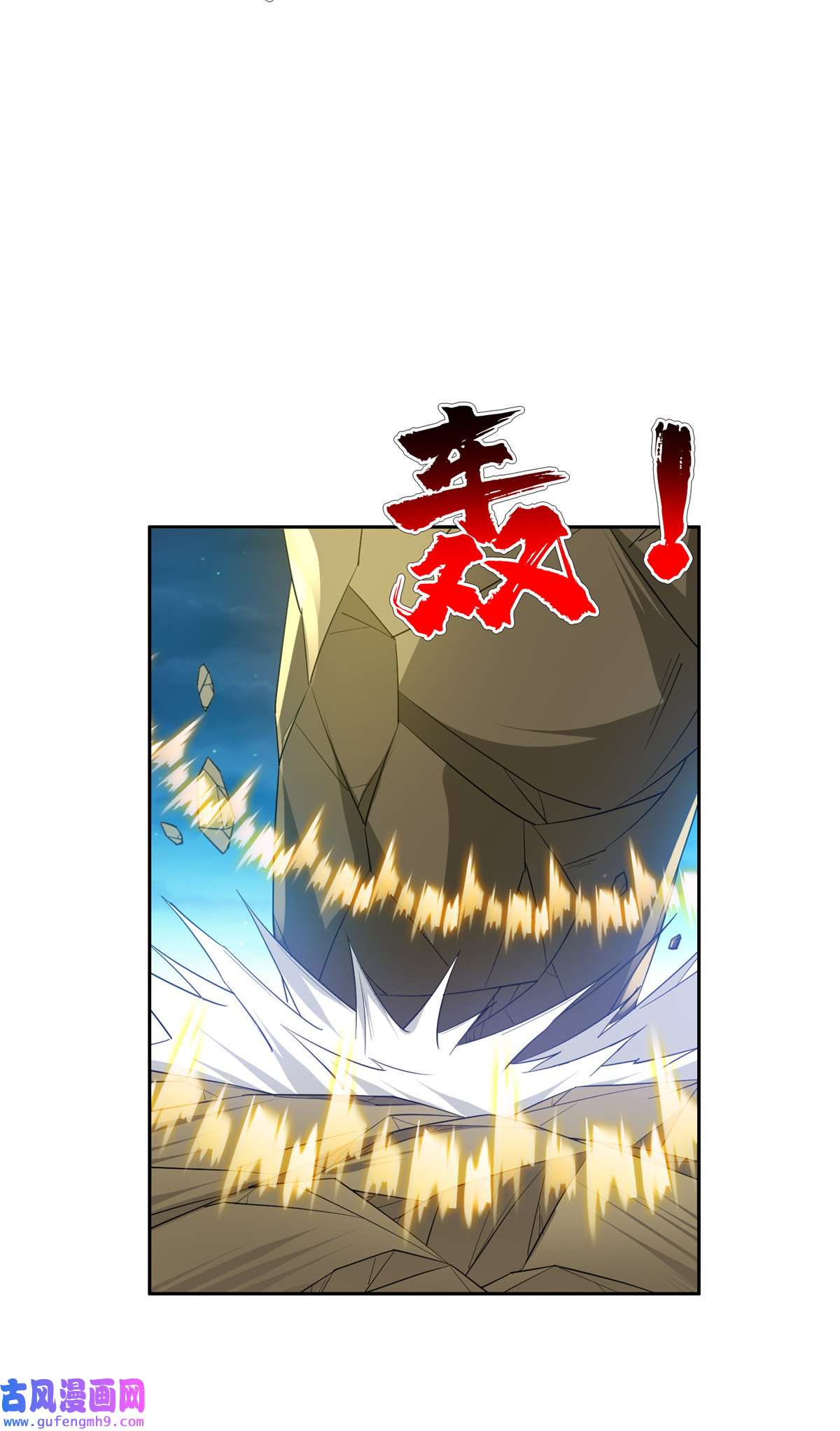 重生之神级败家子124 在挺一会！