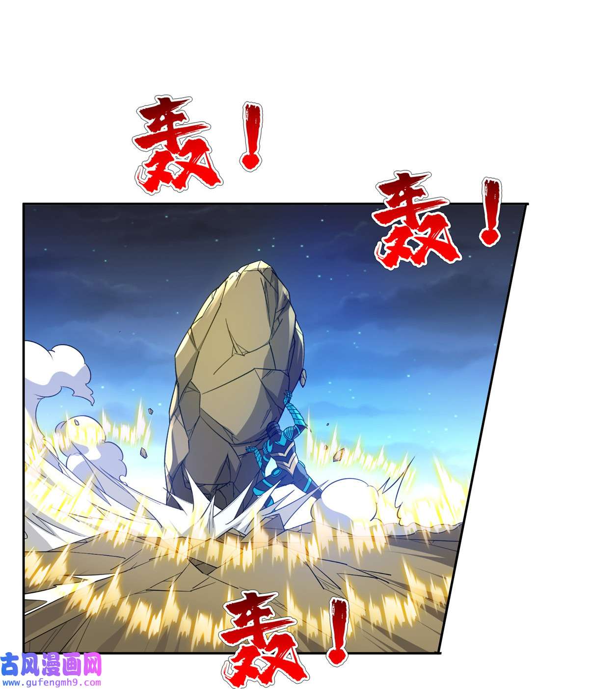 重生之神级败家子124 在挺一会！