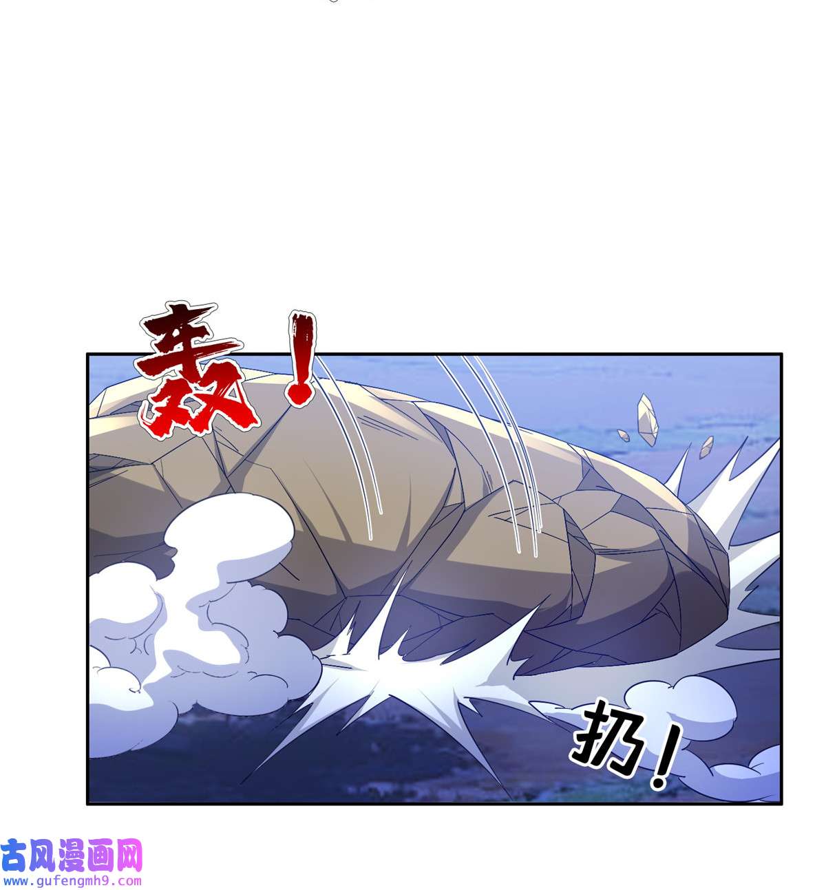 重生之神级败家子124 在挺一会！