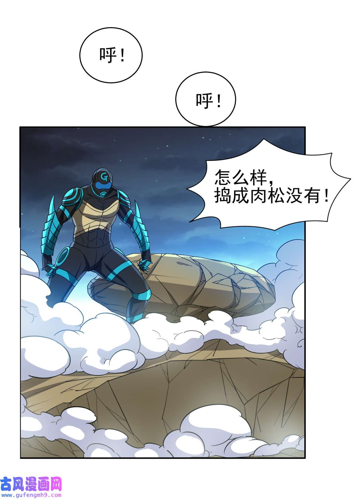 重生之神级败家子124 在挺一会！