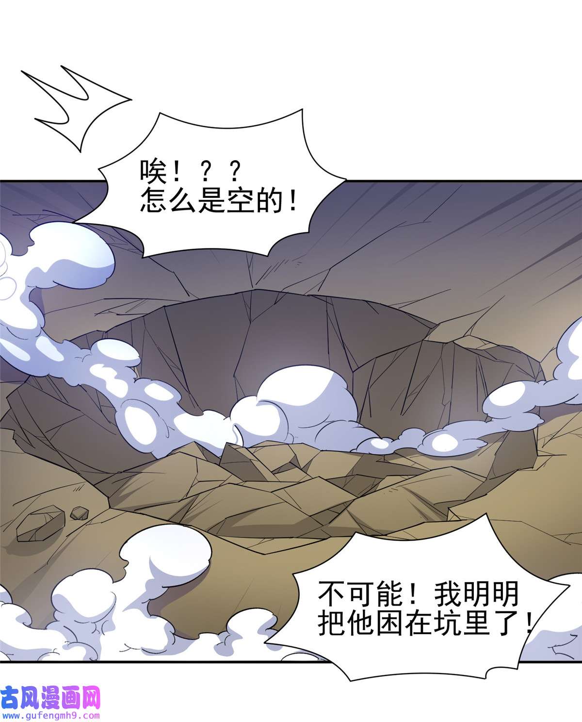 重生之神级败家子124 在挺一会！