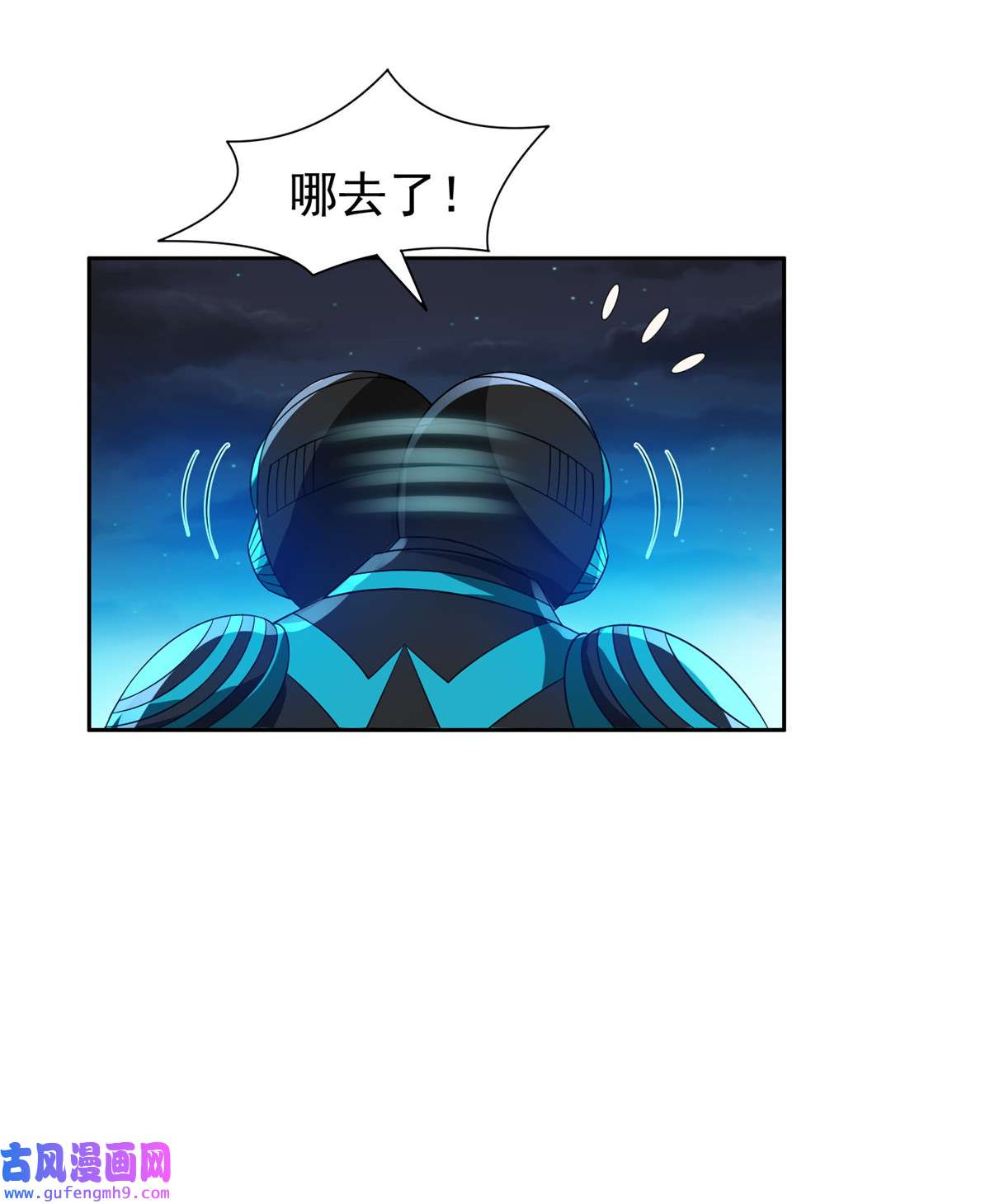 重生之神级败家子124 在挺一会！