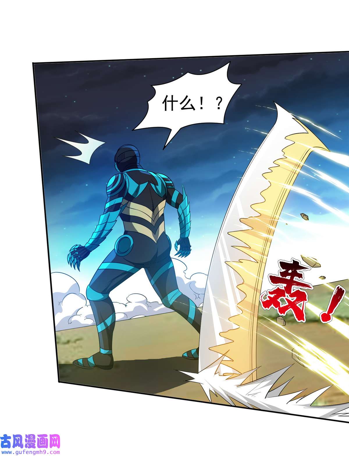 重生之神级败家子124 在挺一会！