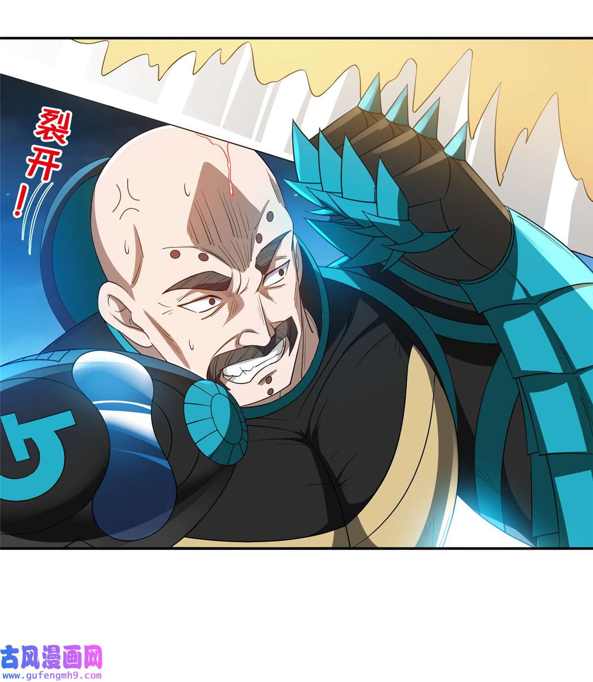 重生之神级败家子124 在挺一会！