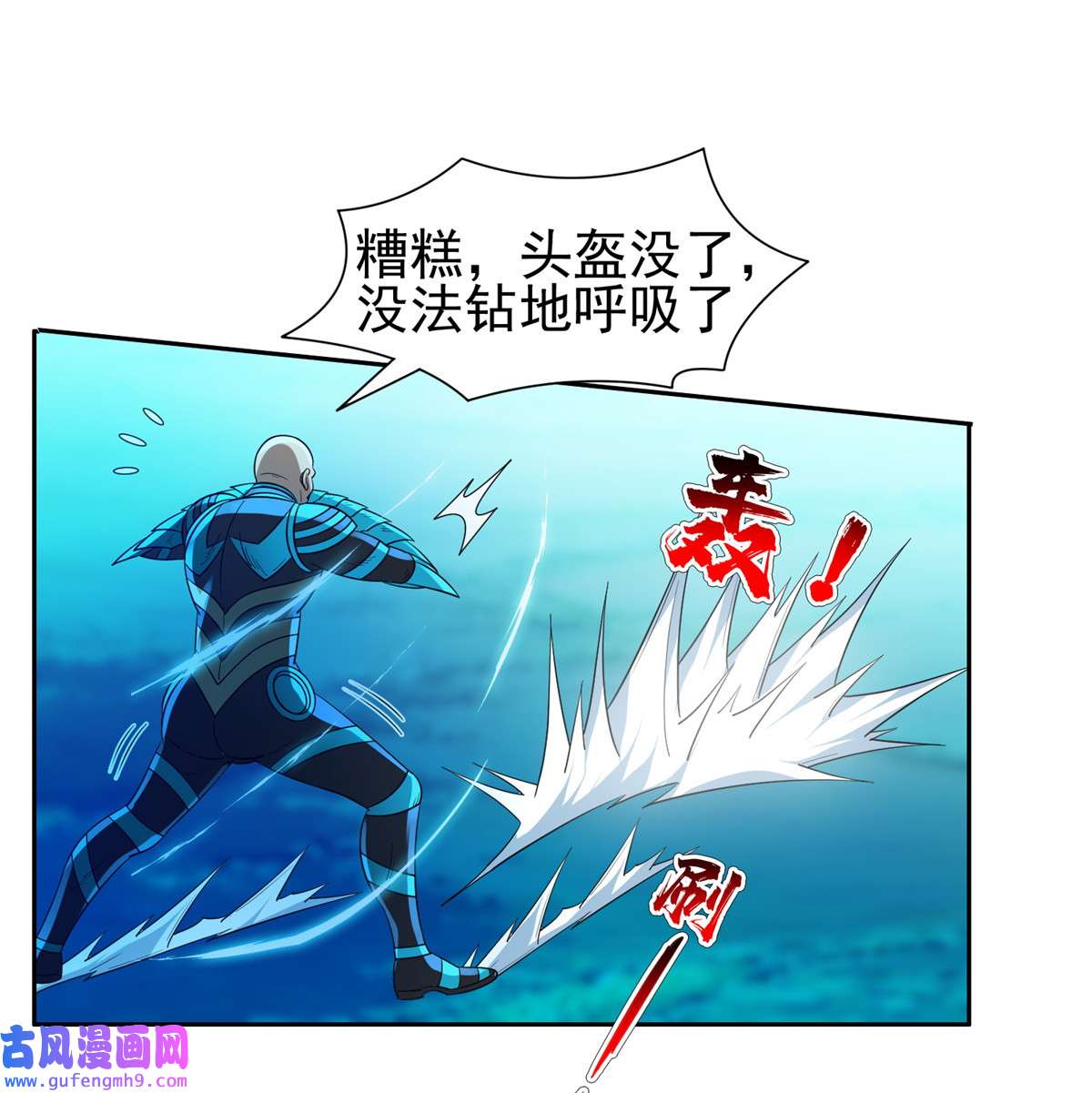 重生之神级败家子124 在挺一会！