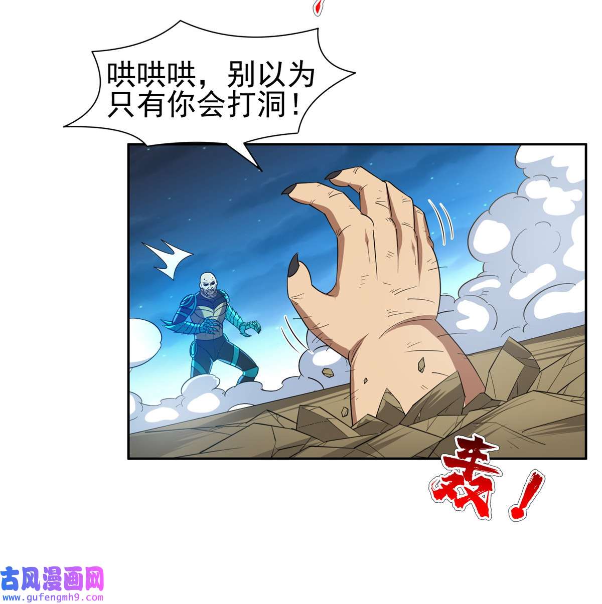 重生之神级败家子124 在挺一会！