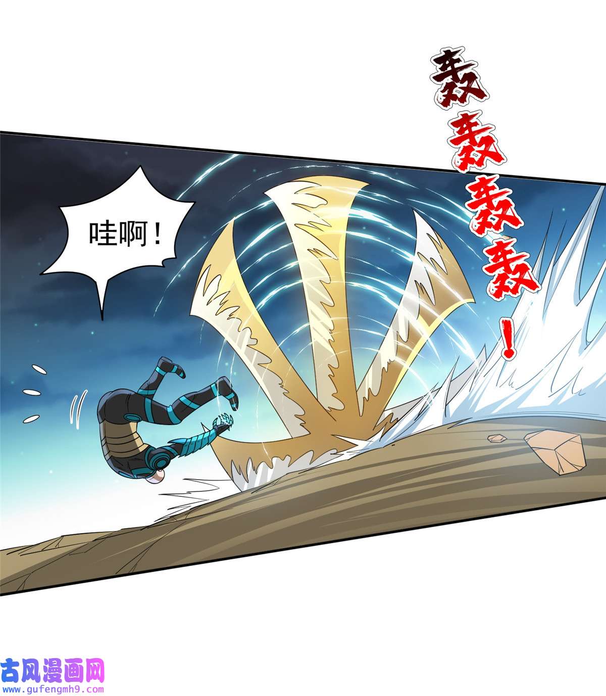 重生之神级败家子124 在挺一会！