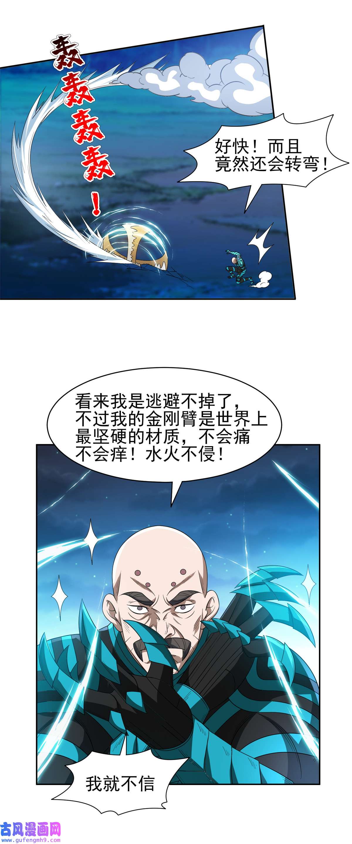 重生之神级败家子124 在挺一会！