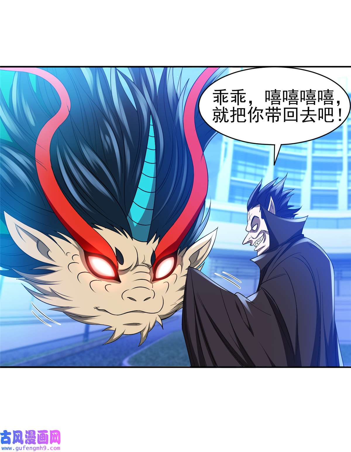 重生之神级败家子124 在挺一会！