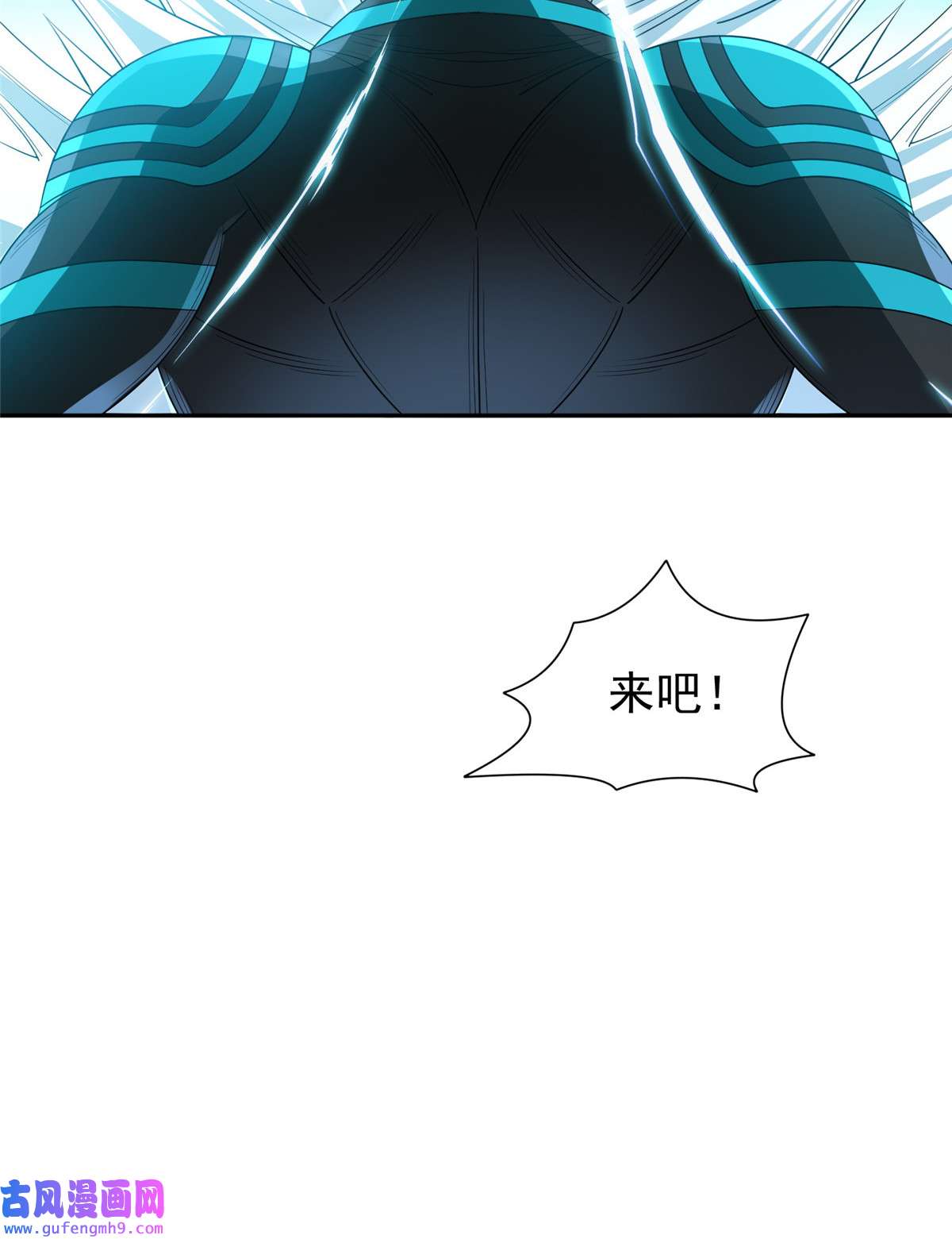 重生之神级败家子124 在挺一会！