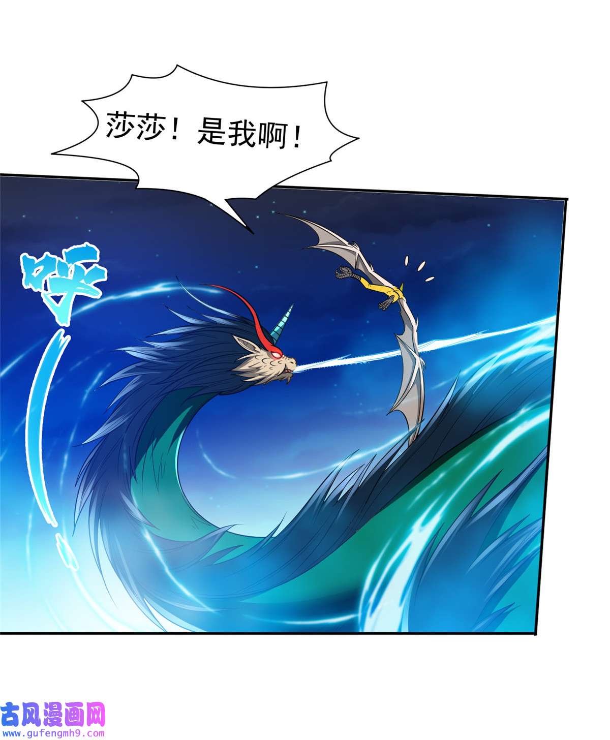 重生之神级败家子124 在挺一会！