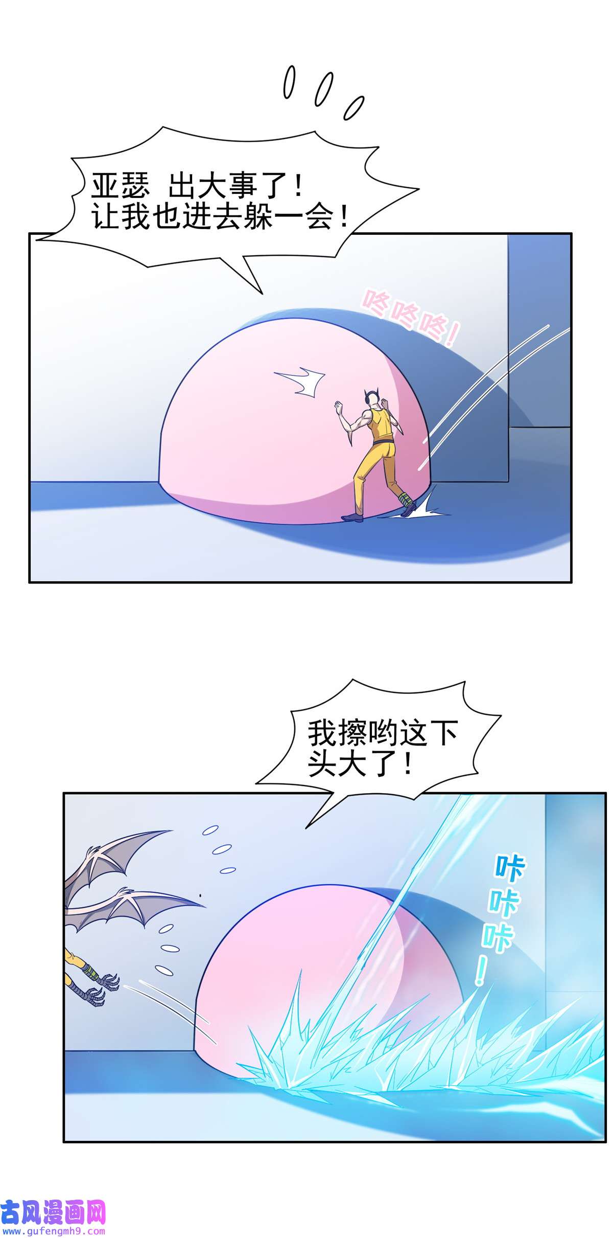 重生之神级败家子124 在挺一会！