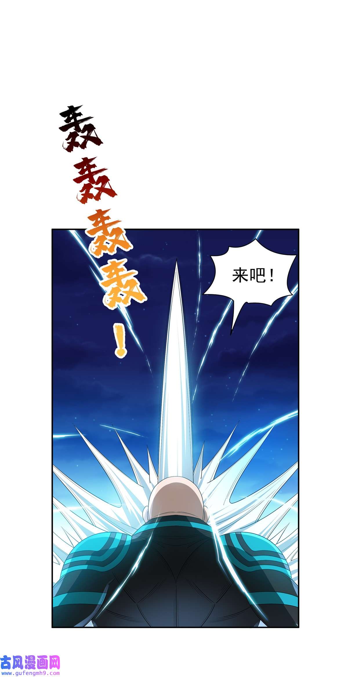 重生之神级败家子125 就这点本事？