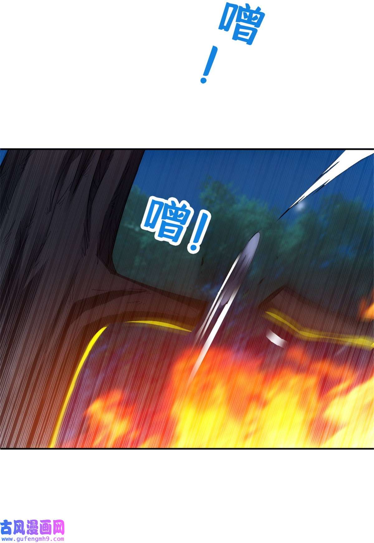 重生之神级败家子125 就这点本事？