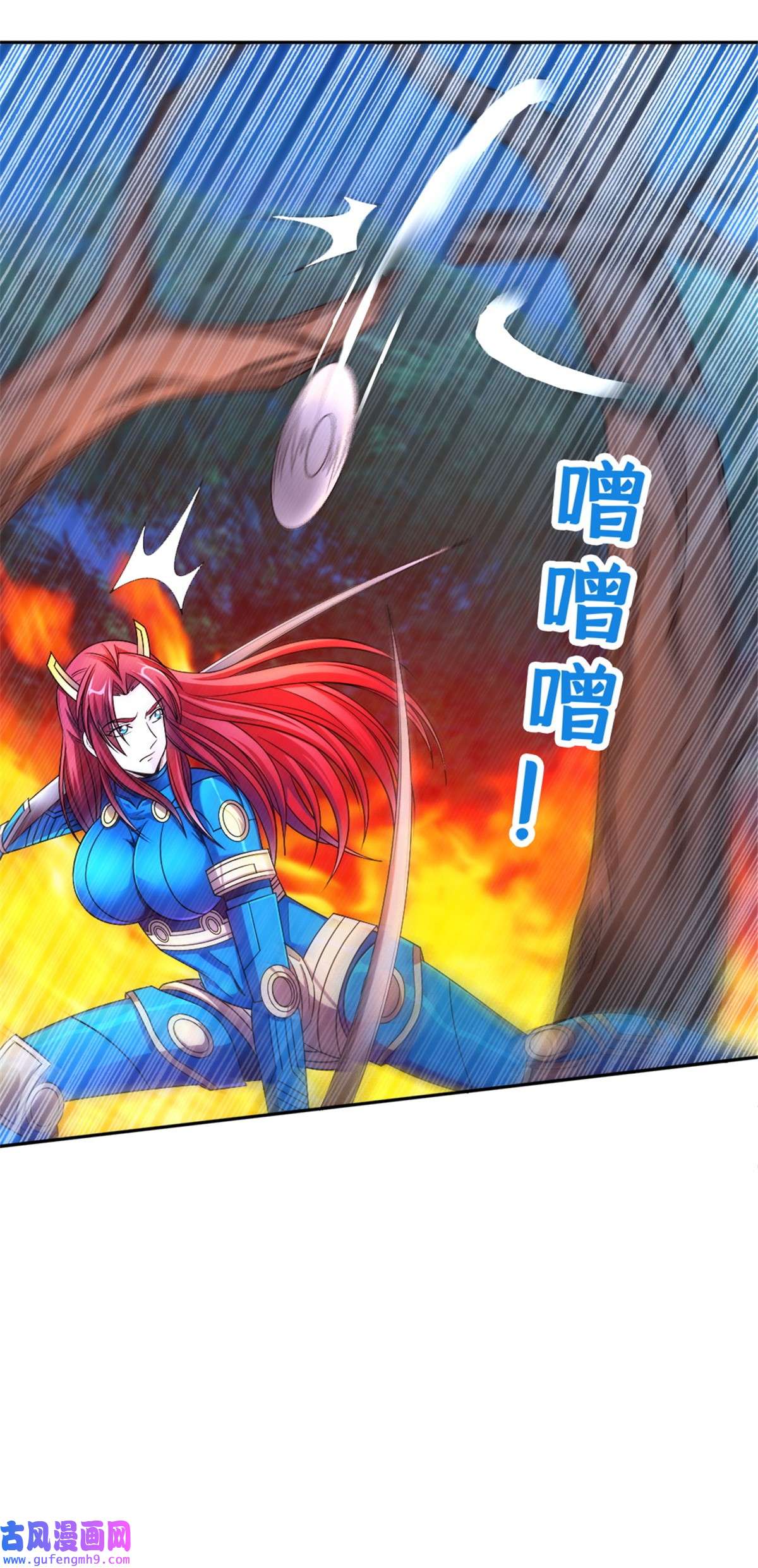 重生之神级败家子125 就这点本事？