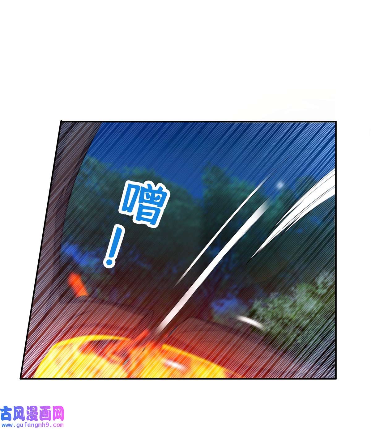 重生之神级败家子125 就这点本事？