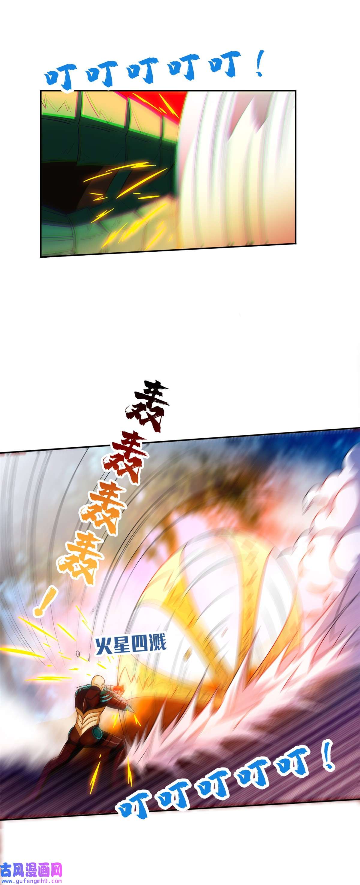 重生之神级败家子125 就这点本事？