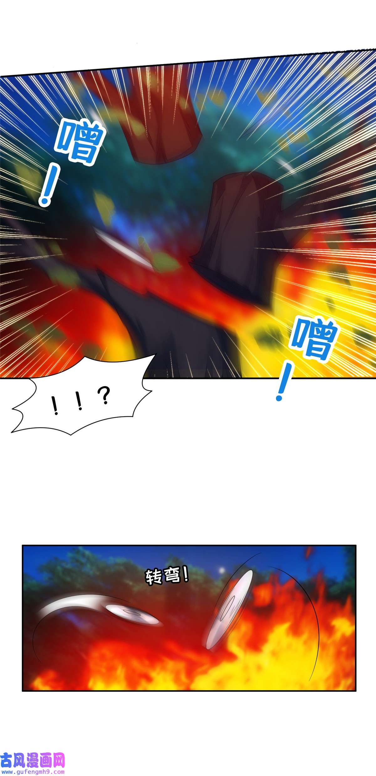 重生之神级败家子125 就这点本事？