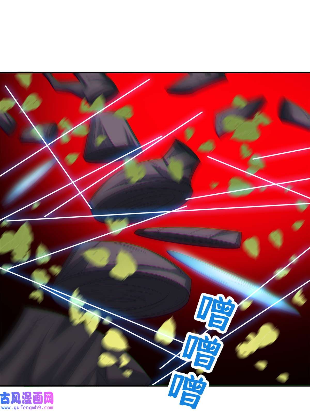 重生之神级败家子125 就这点本事？