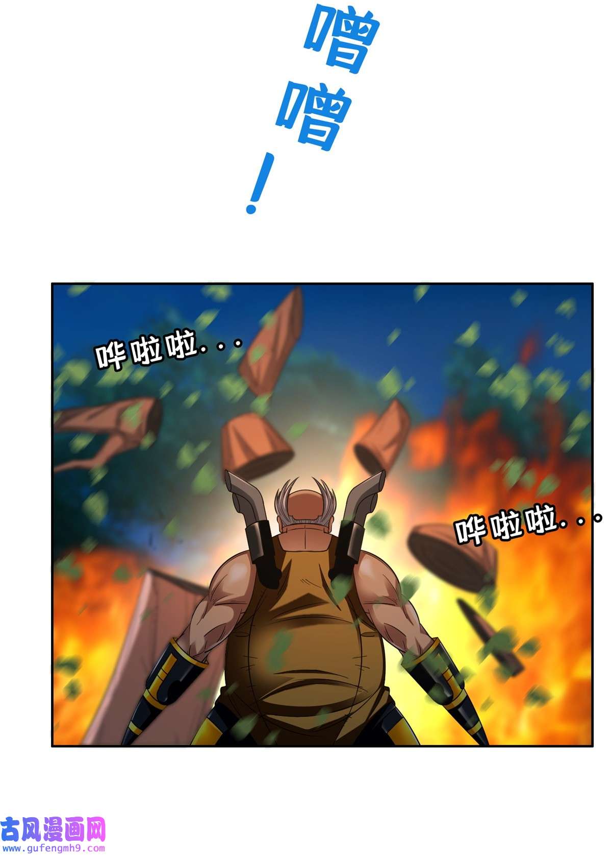 重生之神级败家子125 就这点本事？