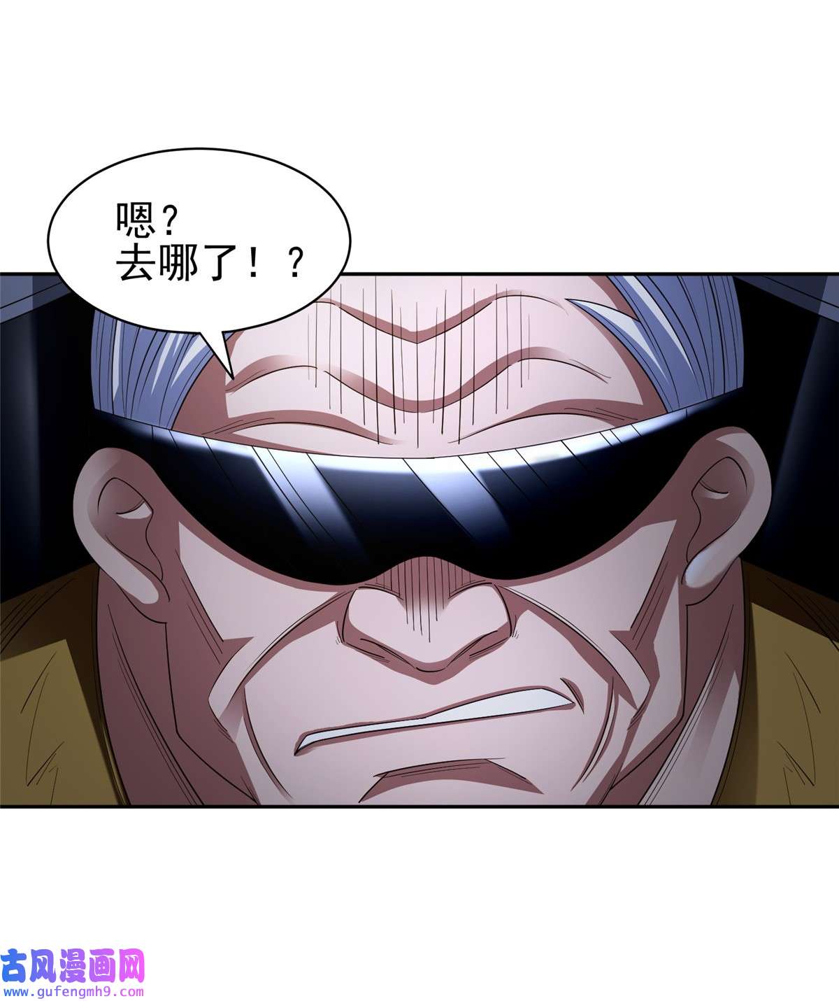 重生之神级败家子125 就这点本事？