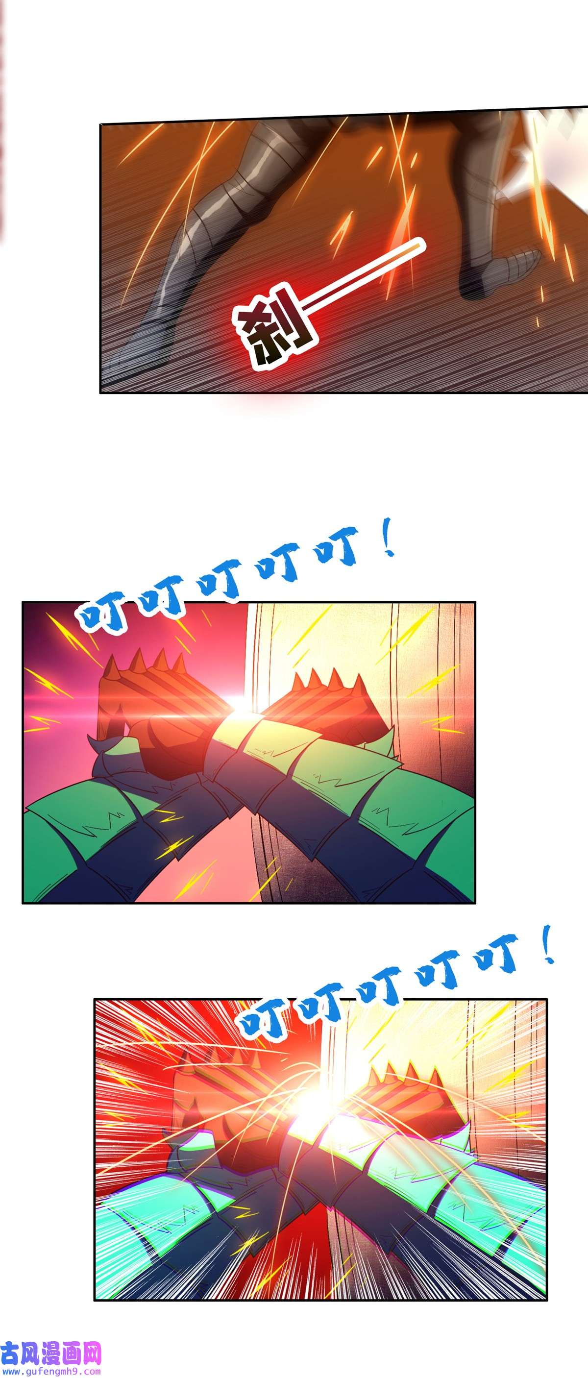 重生之神级败家子125 就这点本事？