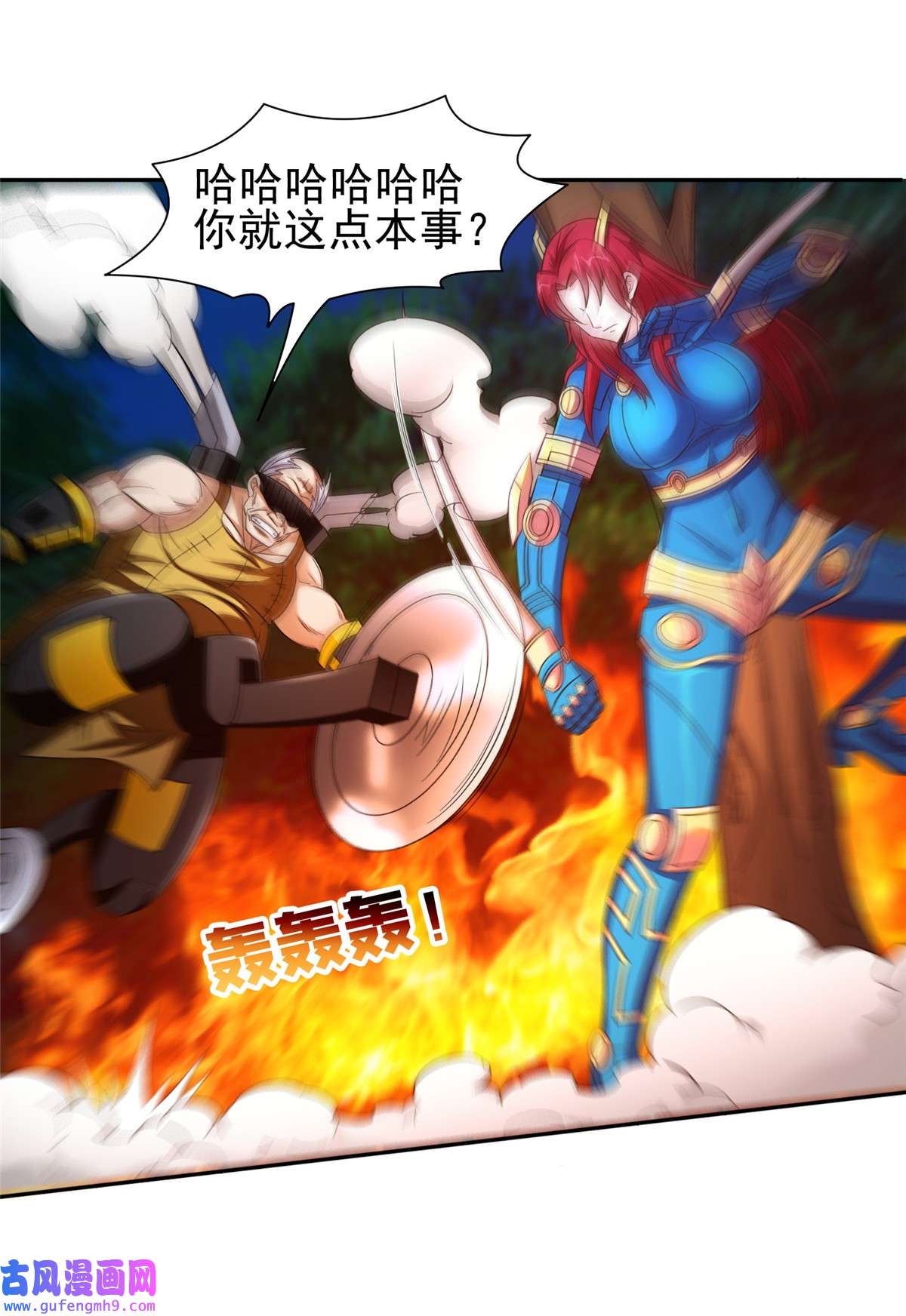 重生之神级败家子125 就这点本事？