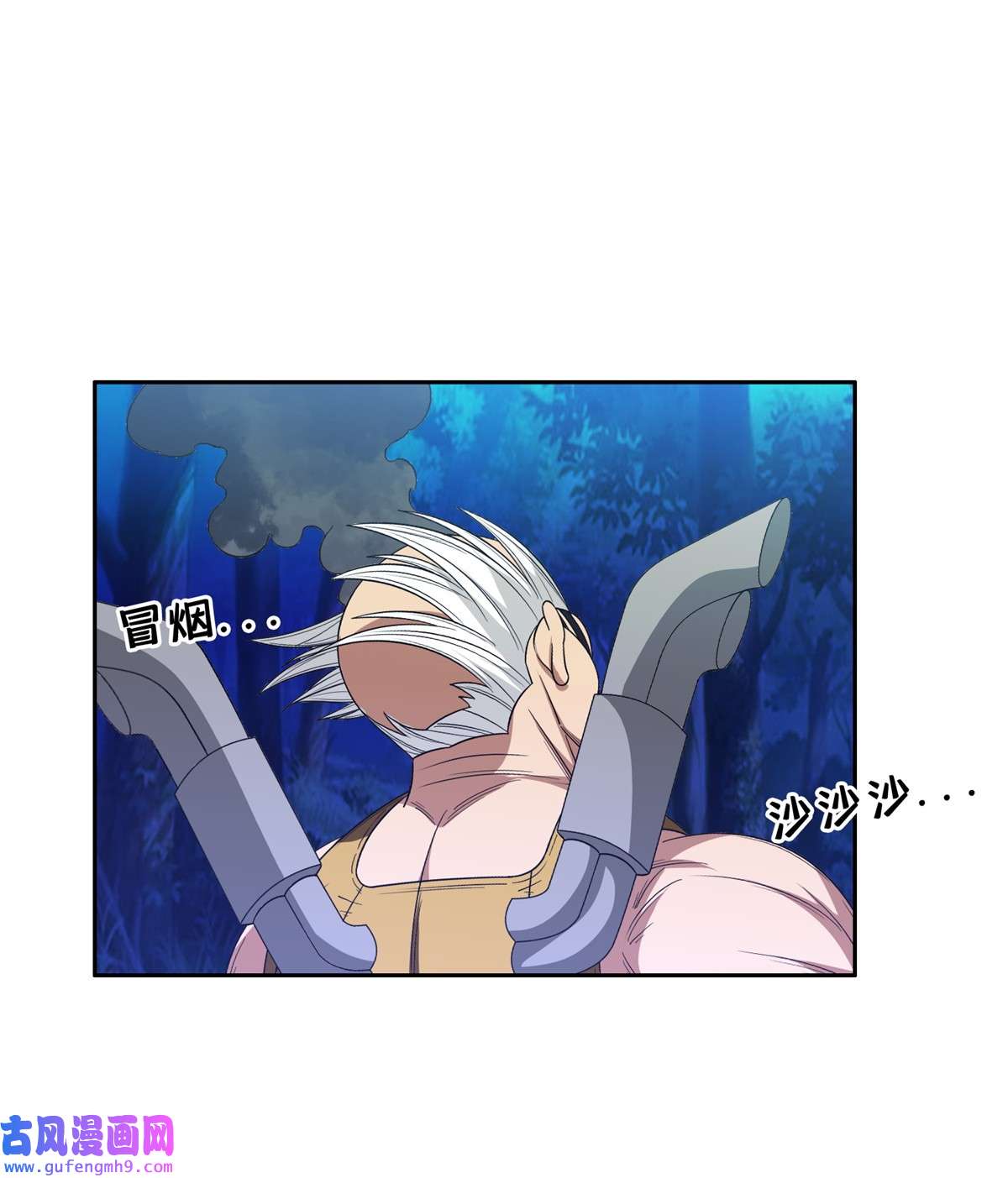 重生之神级败家子126 游戏玩够了