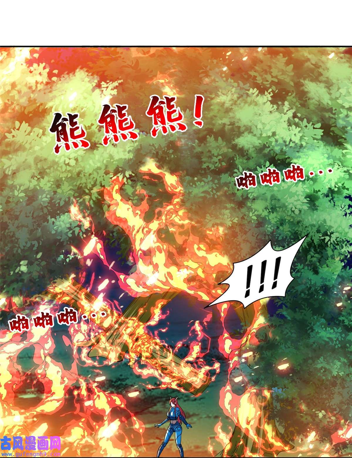 重生之神级败家子126 游戏玩够了