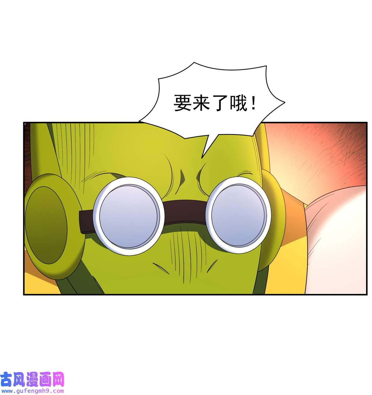 重生之神级败家子127 来得正好！