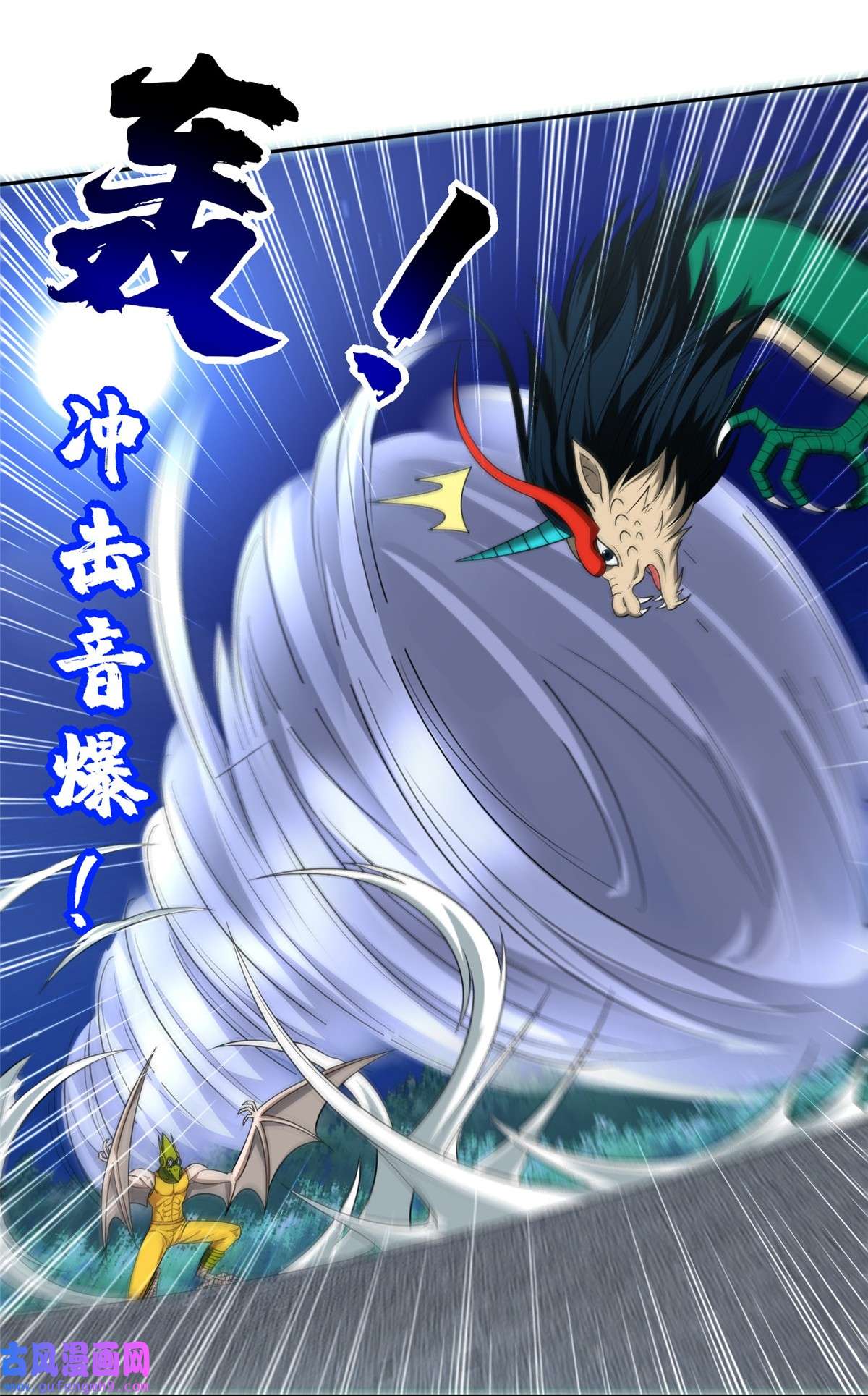重生之神级败家子127 来得正好！