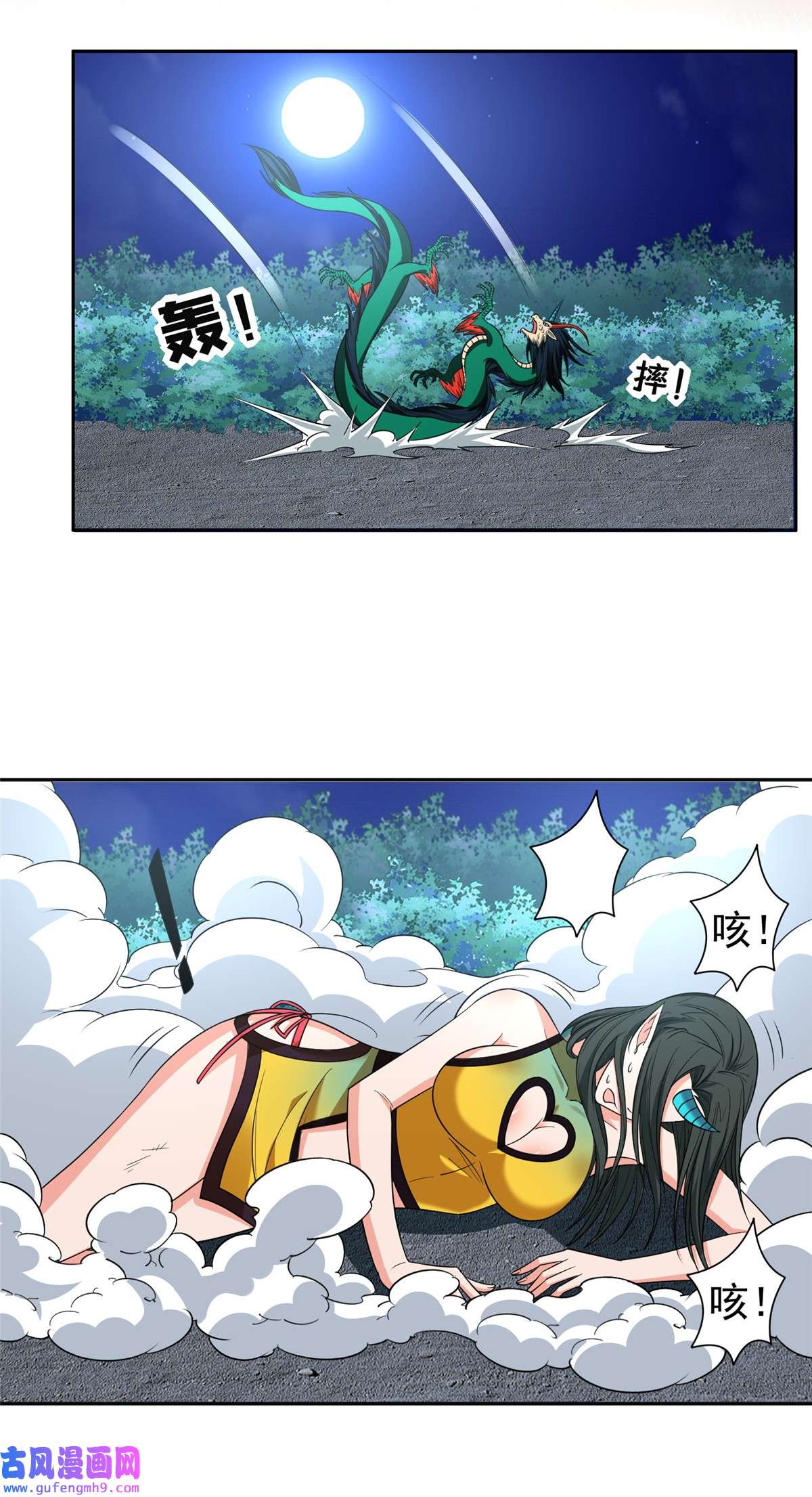 重生之神级败家子127 来得正好！